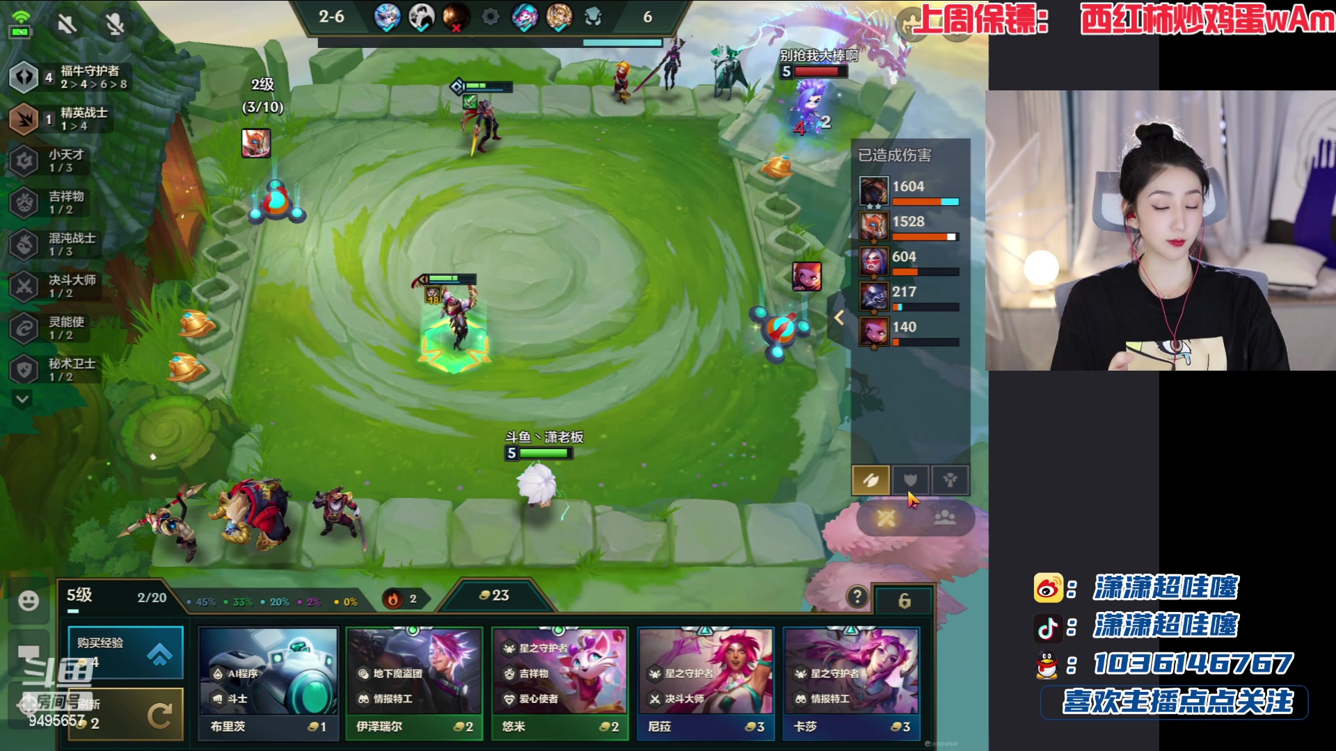 【2023-01-13 19点场】潇潇超哇噻：是你的心动小李吖~