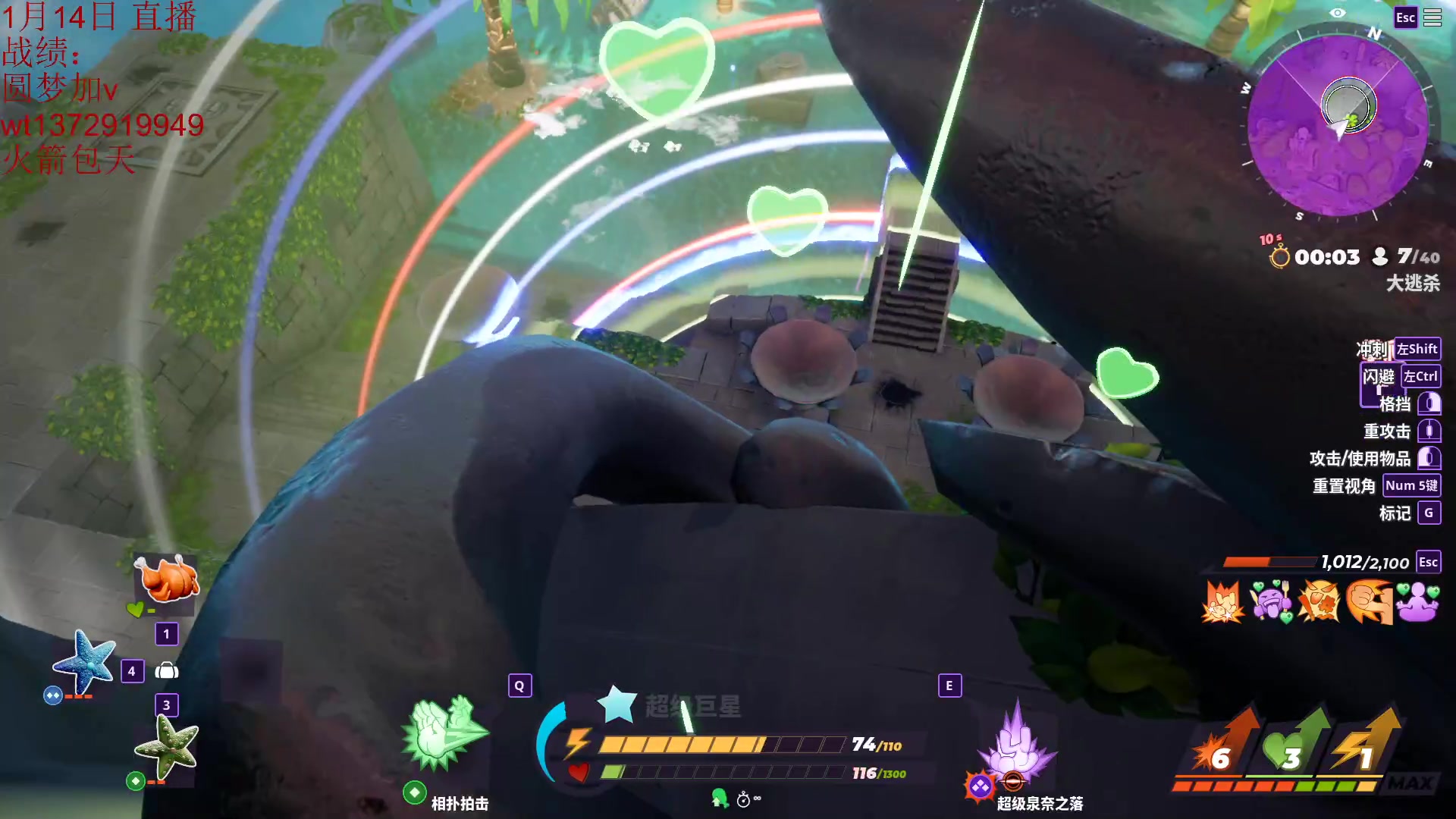 【2023-01-14 00点场】饺灬灬子：饺上去邦邦两拳！！