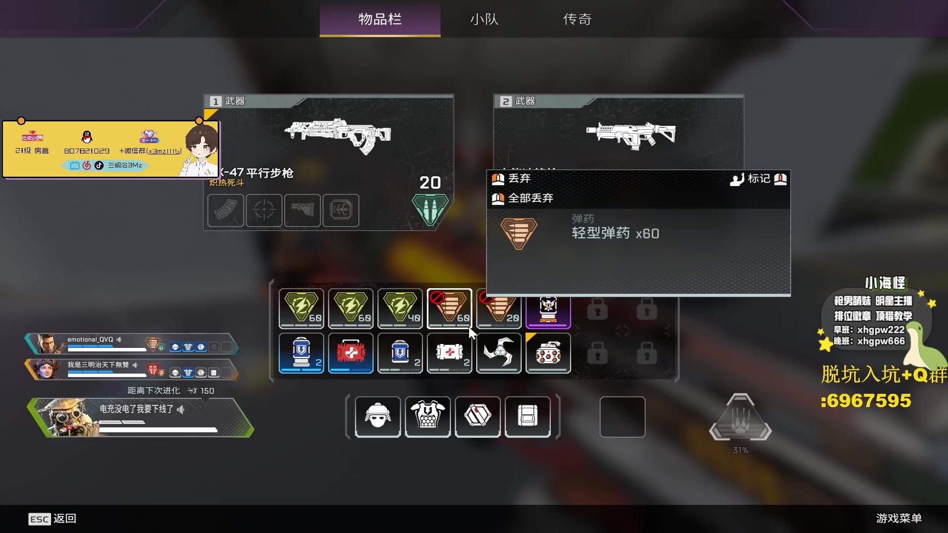 【2023-01-13 20点场】一口三明治3Mz：猎杀补补分