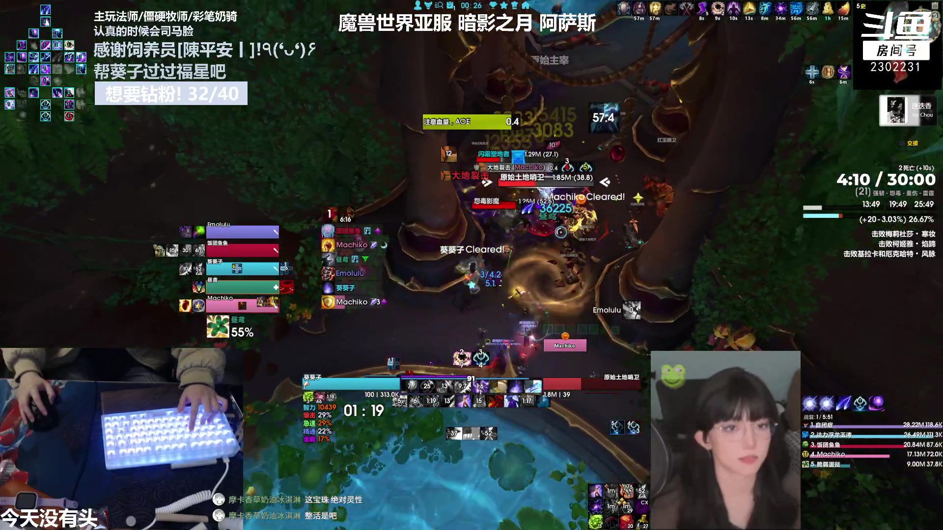 【2023-01-12 23点场】加奈葵：葵葵子:低手法师