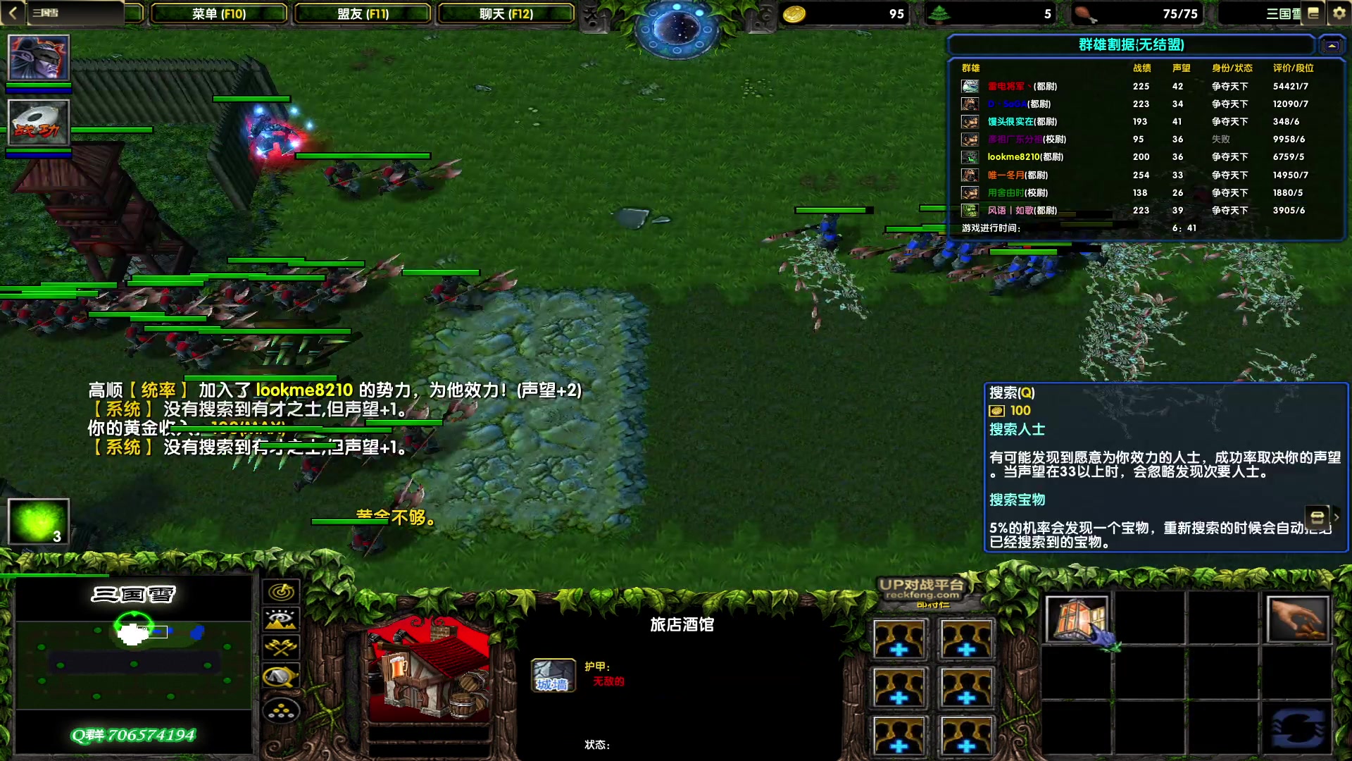 【2023-01-14 02点场】余贰人：3：雷！电！将！军！