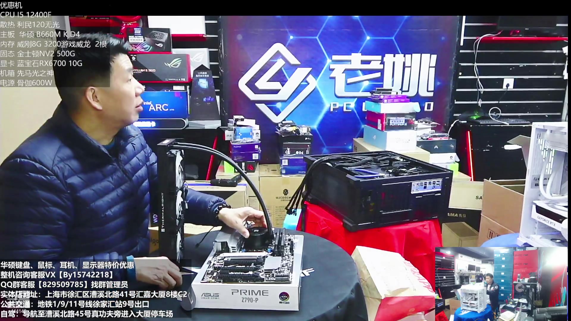 【2023-01-14 11点场】上海老姚：元旦活动元旦快乐