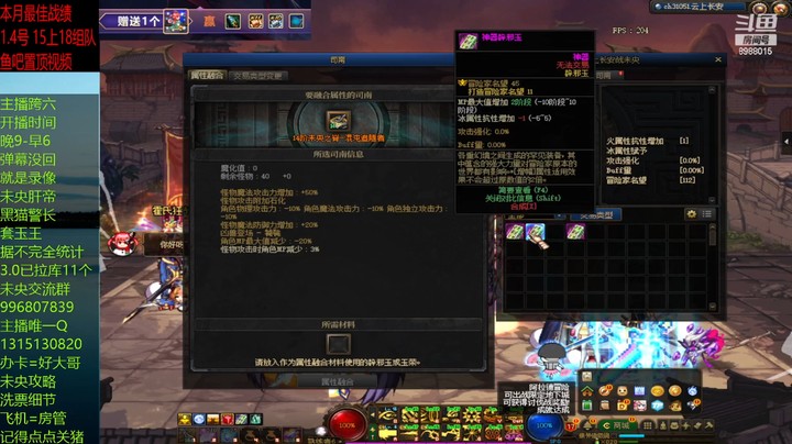 继续打打10阶第一话上14单人