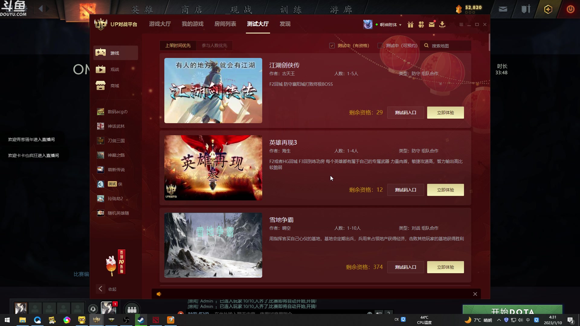 【2023-01-10 03点场】wenshen589：哪有这么容易倒下！