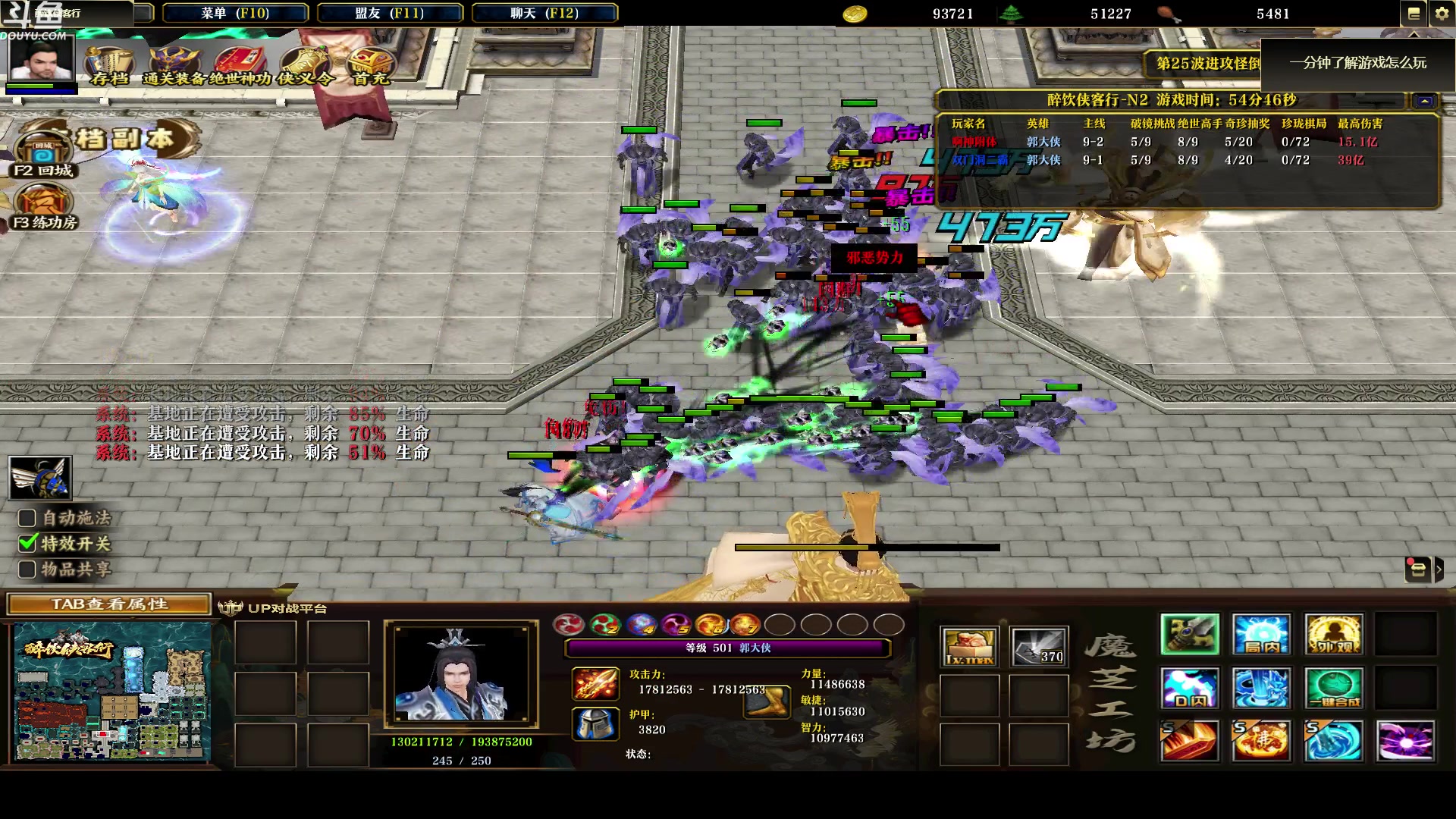 【2023-01-13 04点场】wenshen589：哪有这么容易倒下！