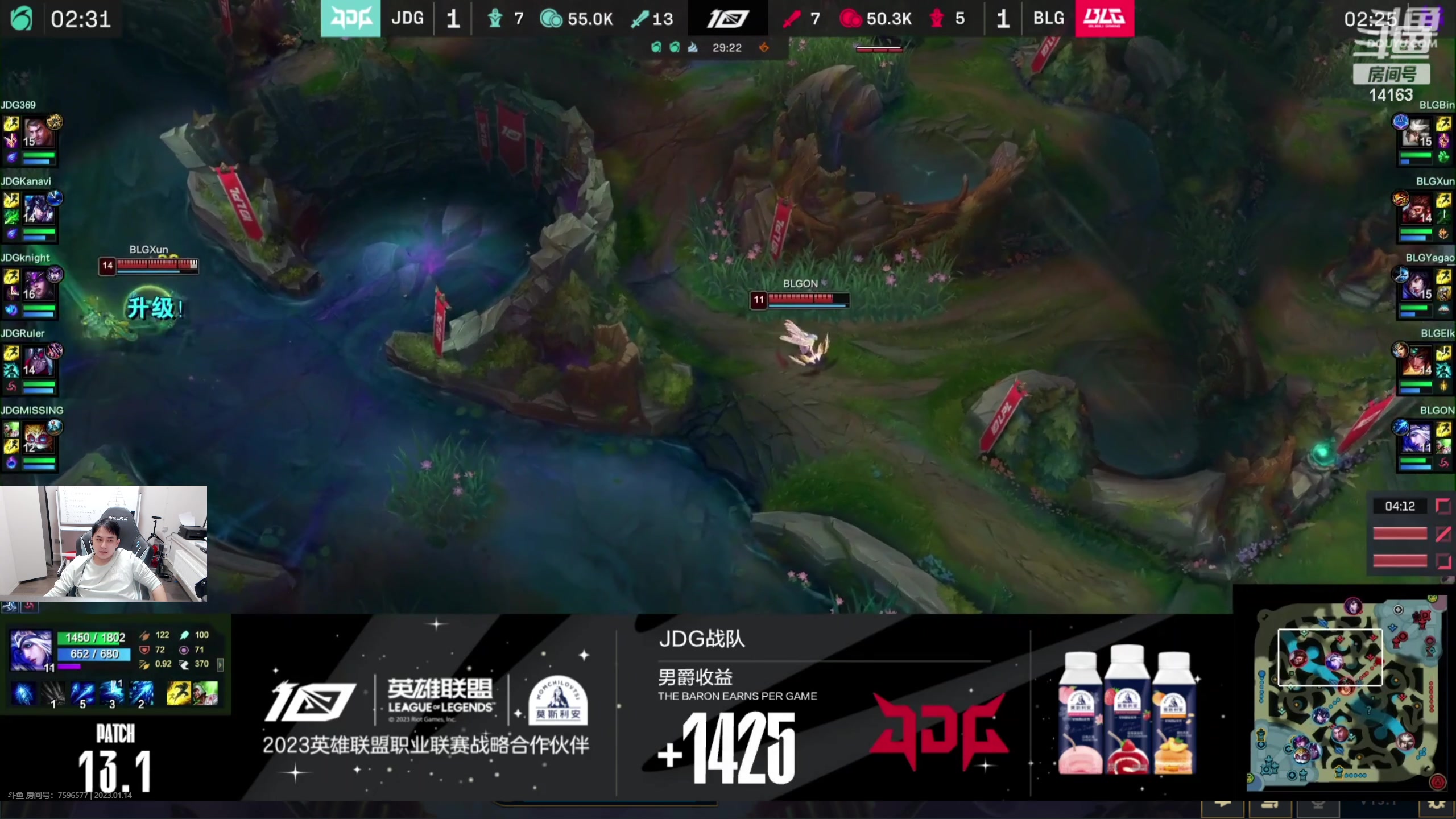 【2023-01-14 21点场】草莓：草莓：峡谷新赛季冲冲冲！