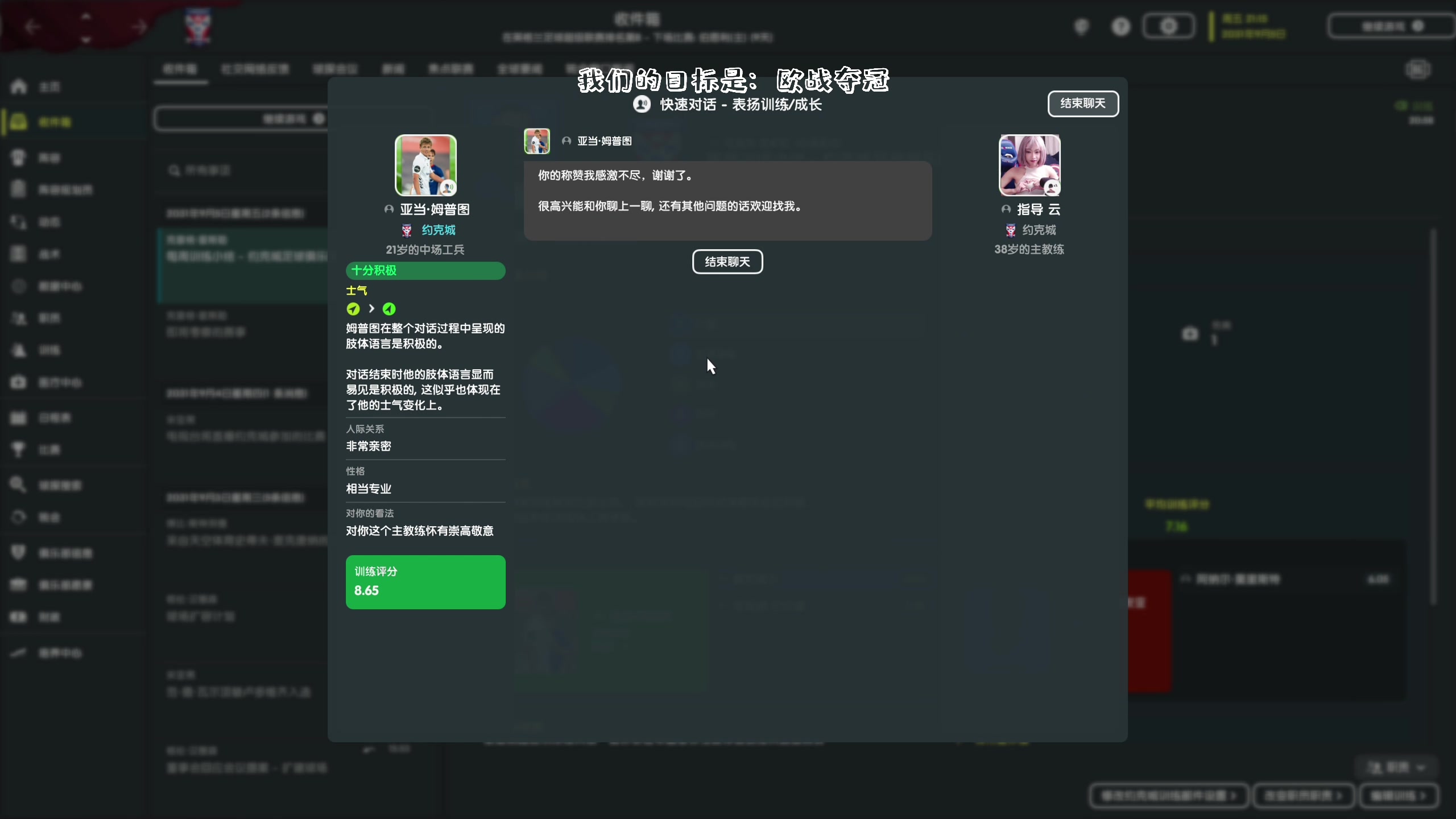 【2023-01-13 22点场】主播阿飞：阿飞:84452足球 best足球