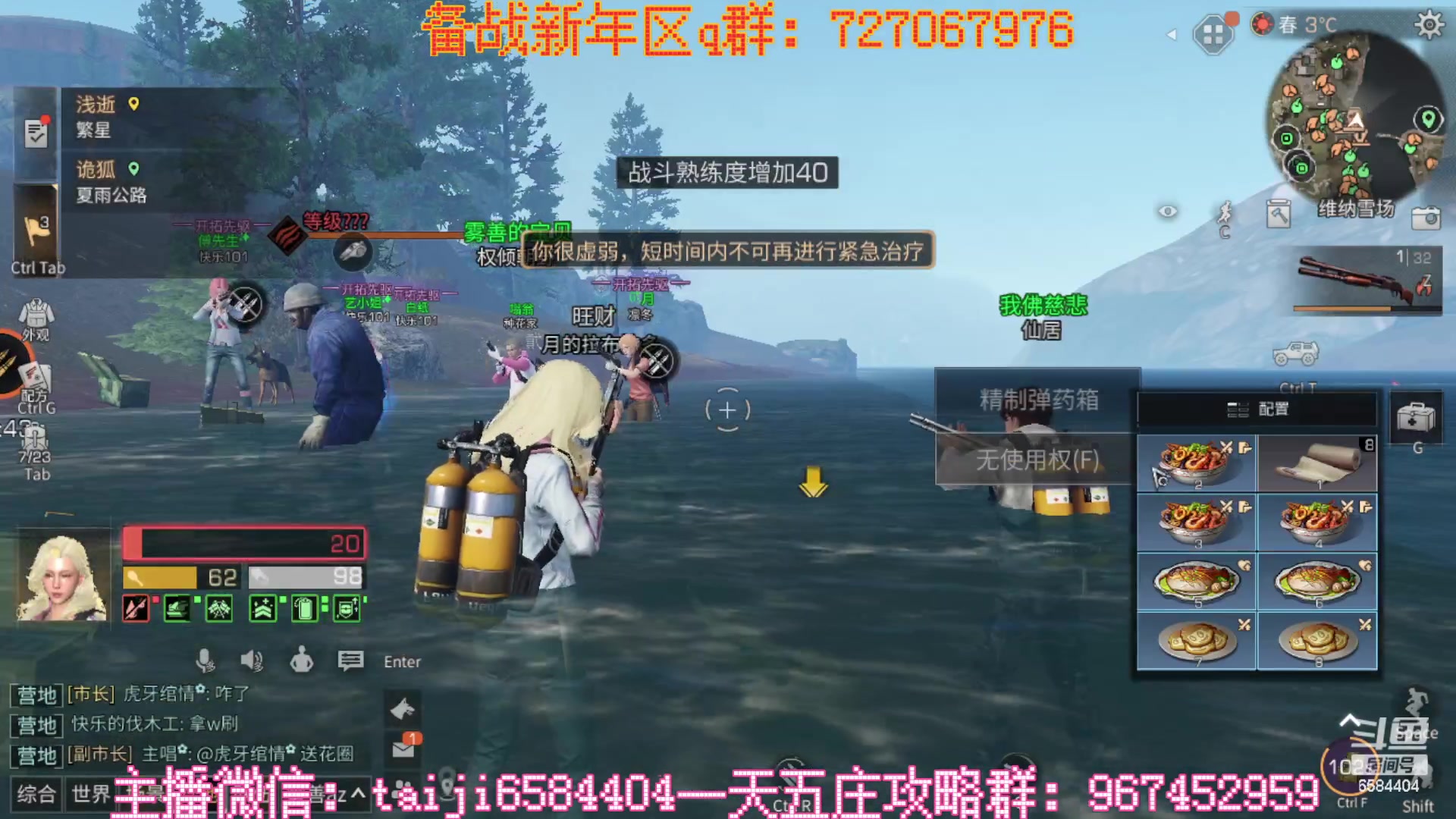 【2023-01-14 12点场】中华田园冯太极：备战1月21新年区，五庄送月卡