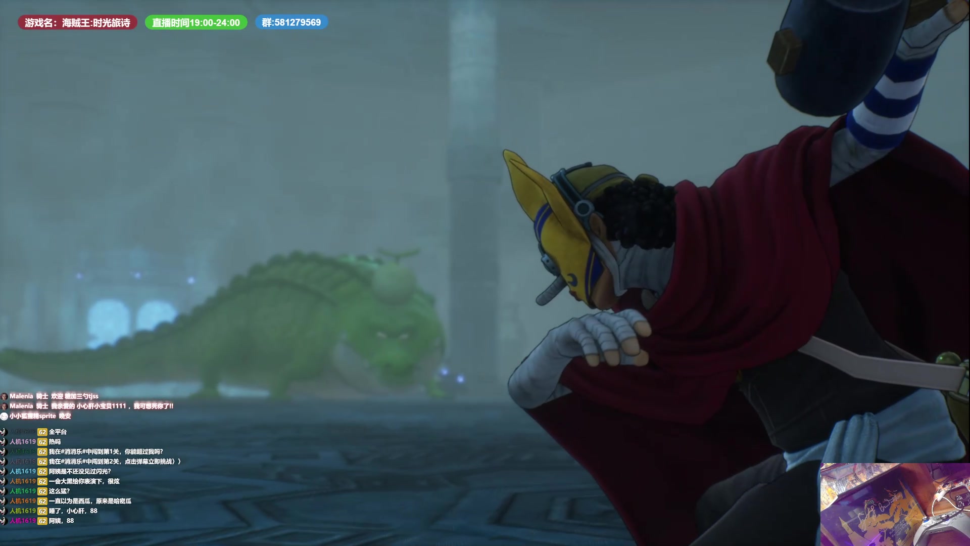 【2023-01-13 22点场】大黑单机：海贼王：时光旅诗 晚上继续