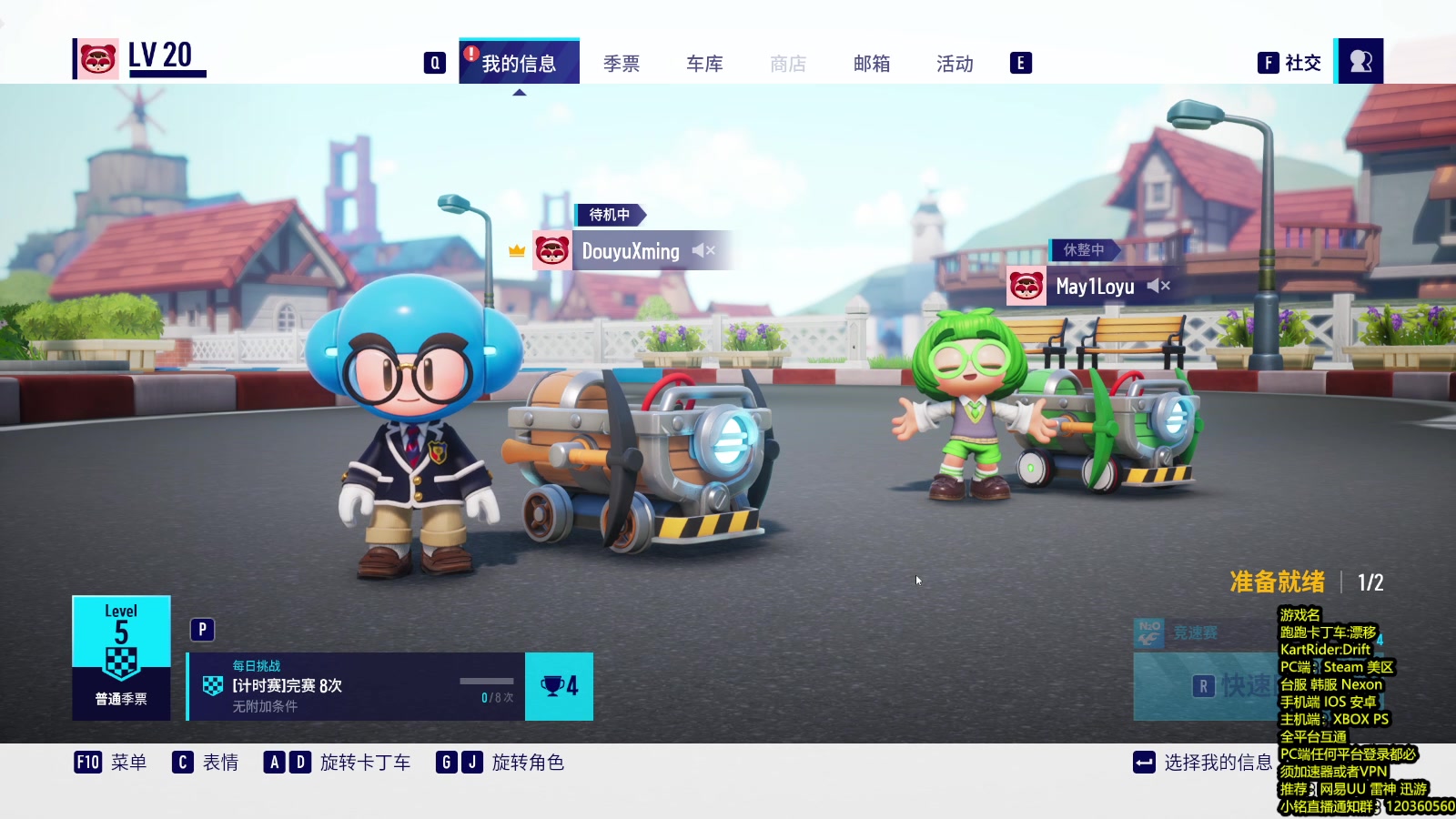 【2023-01-14 14点场】AMG小铭：跑跑卡丁车2漂移！