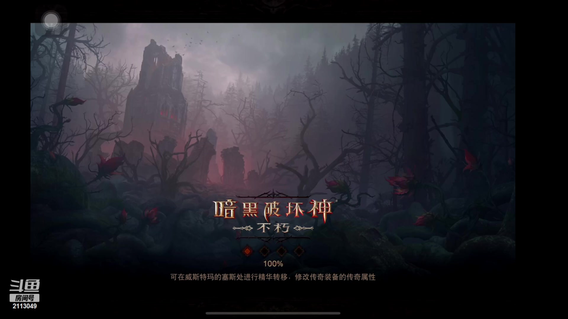 【2023-01-14 06点场】紫灵z：鲨鱼代播：我们这地方下了一点雪