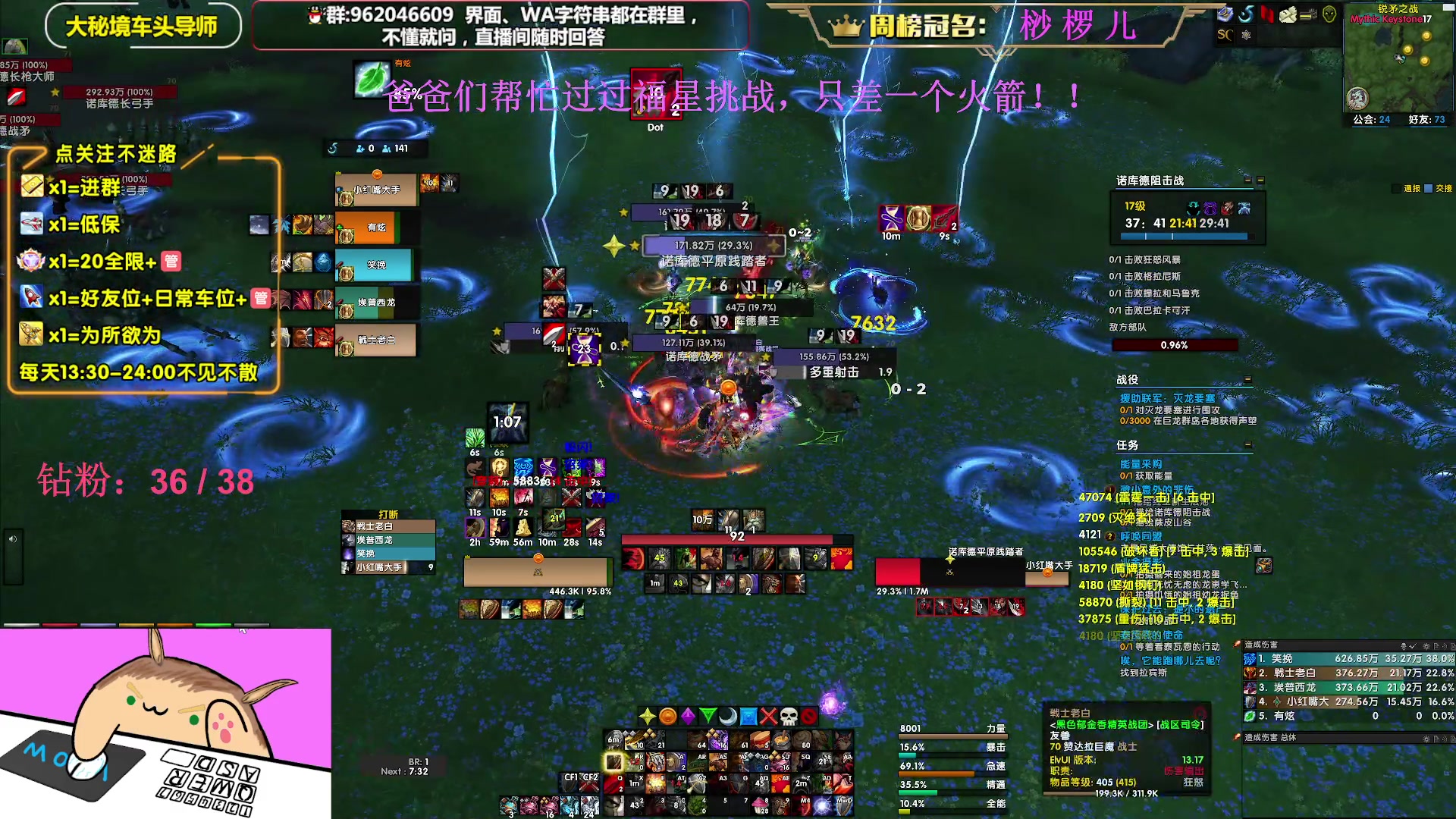 【2023-01-13 15点场】大嘴geigei：大嘴：大秘境车头导师，钻粉带大米！