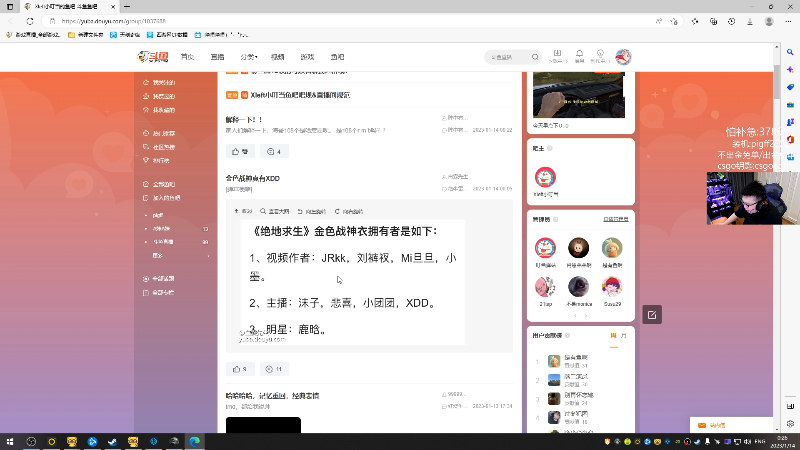 我在斗鱼看pigff直播热门游戏