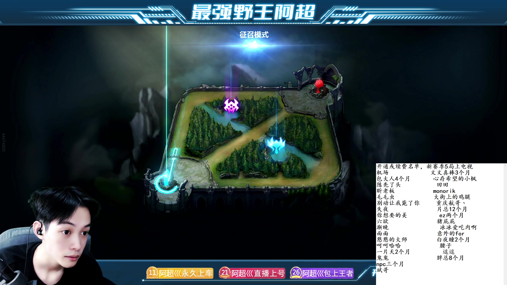 【2023-01-14 16点场】阿超cc丶：⭐阿超:有奖水友赛快来吧！