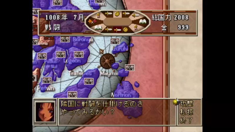 PS鬼魂力量圣少女外传 4メイマイ騎士団