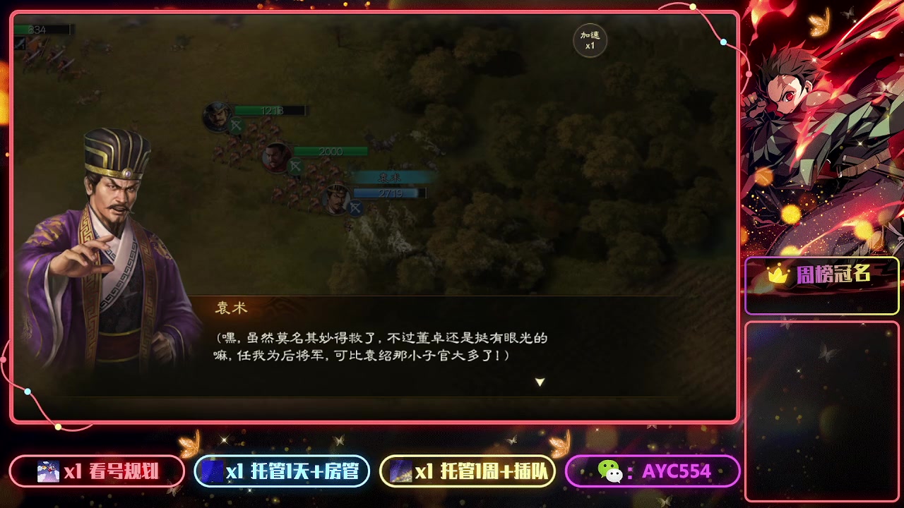 【2023-01-14 10点场】安逸城GG：【三国志战棋版】同观沧海