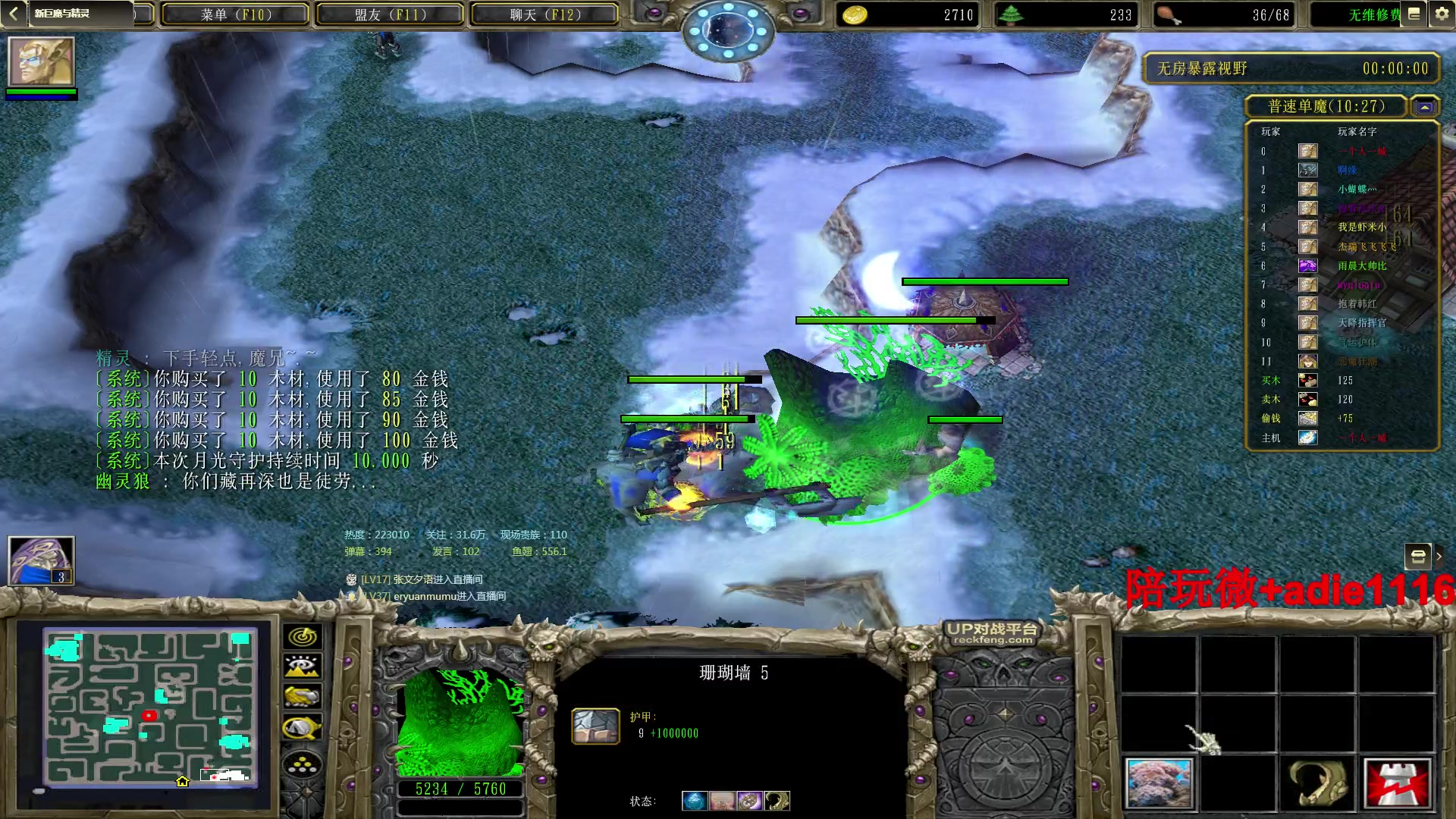 【2023-01-14 00点场】Dota小蝴蝶：蛇皮老艺术家
