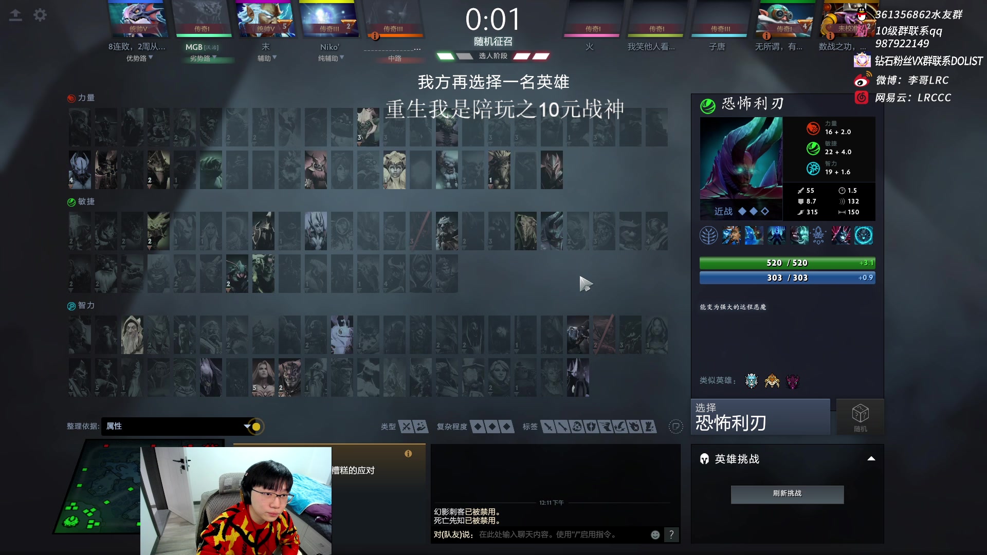 【2023-01-14 11点场】李哥Lrc：重生之从0开始！！！