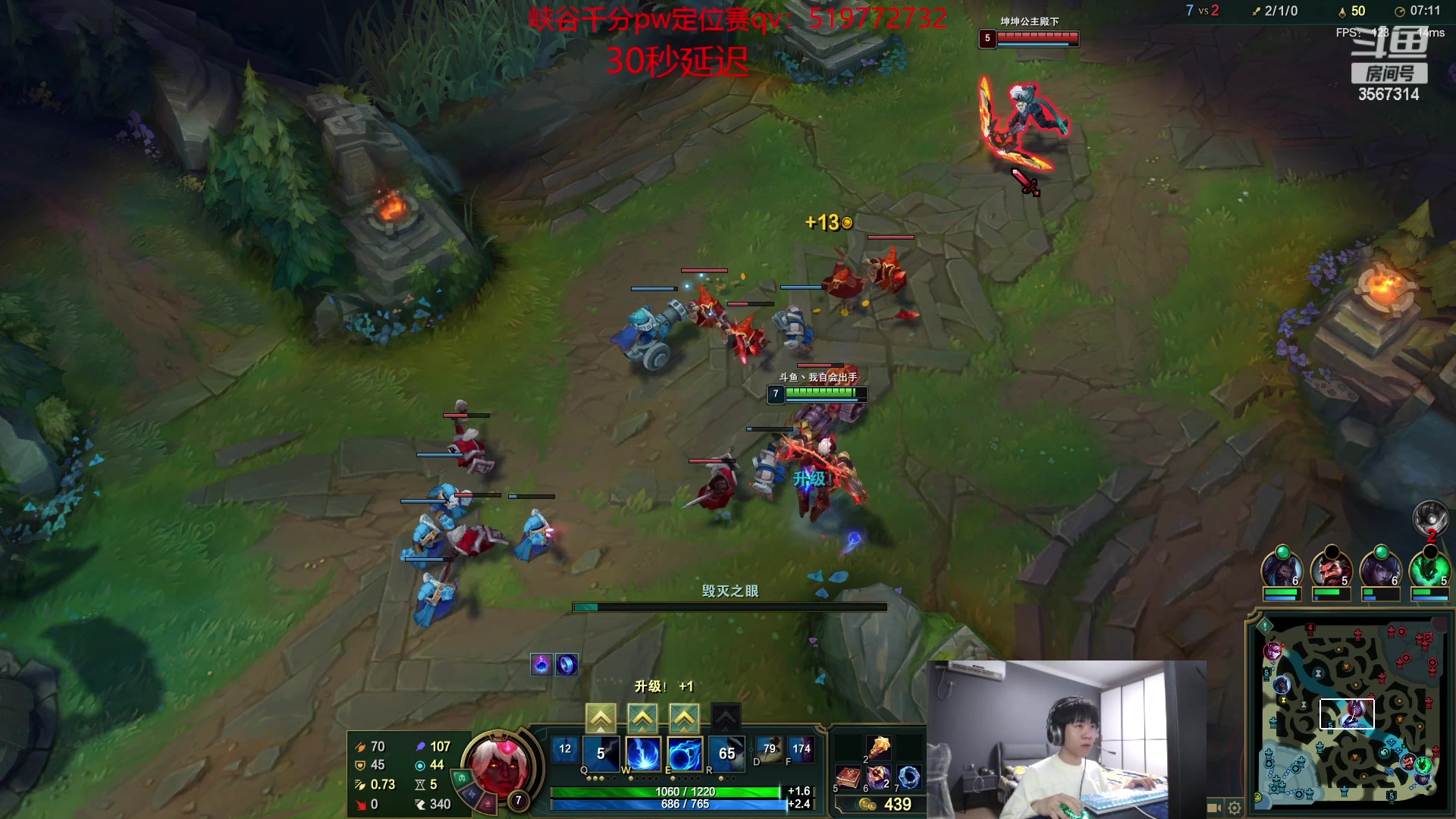 【2023-01-13 21点场】王纪超666：峡谷之巅重拳出击