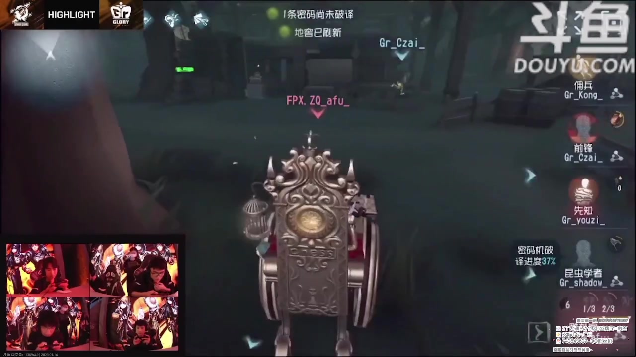 【2023-01-14 08点场】第五人格锅锅：新年快乐9552600