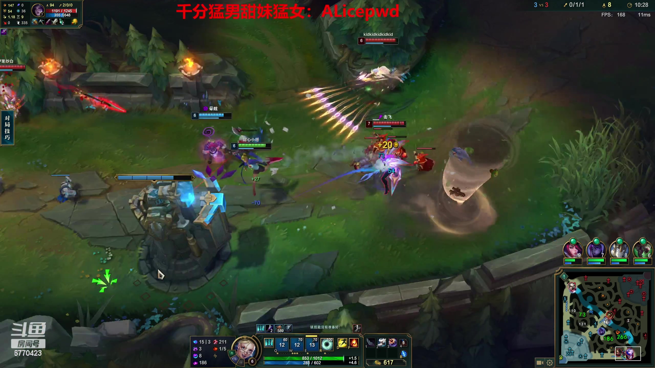 【2023-01-14 12点场】塔莉娅QAQ：峡谷之巅新赛季开冲！！