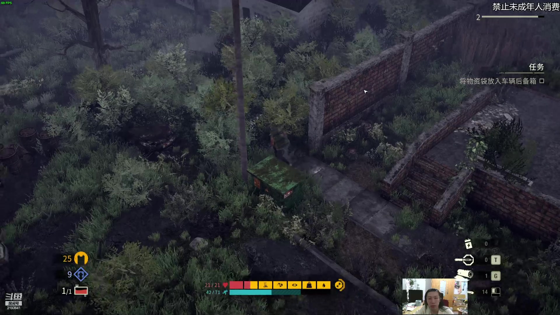 【2023-01-12 21点场】黑麦whisky丶：还是有点上头的，这游戏