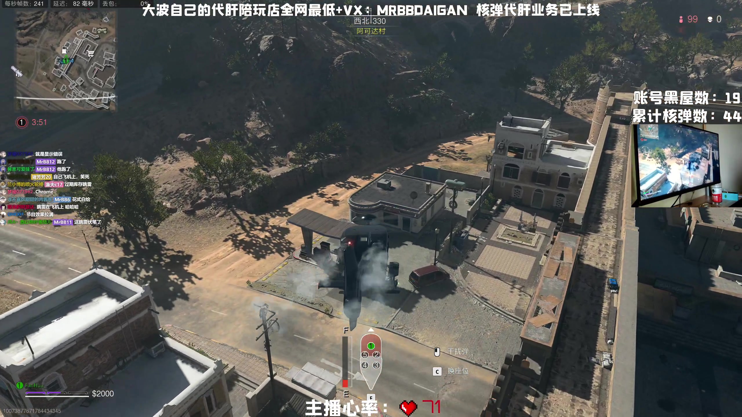 【2023-01-14 13点场】MrBB大波：国内第一单排核弹----黑屋战神