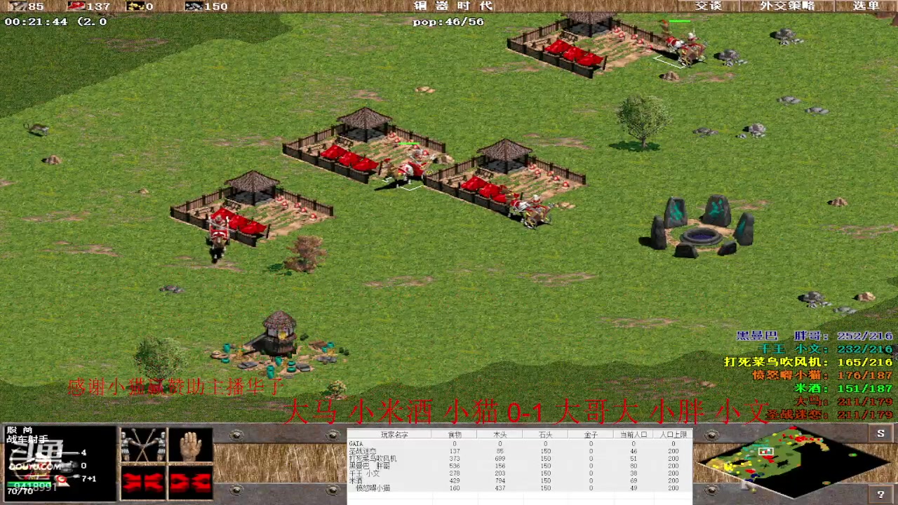 【2023-01-14 19点场】淋淋雨829：圣战迷恋的直播间