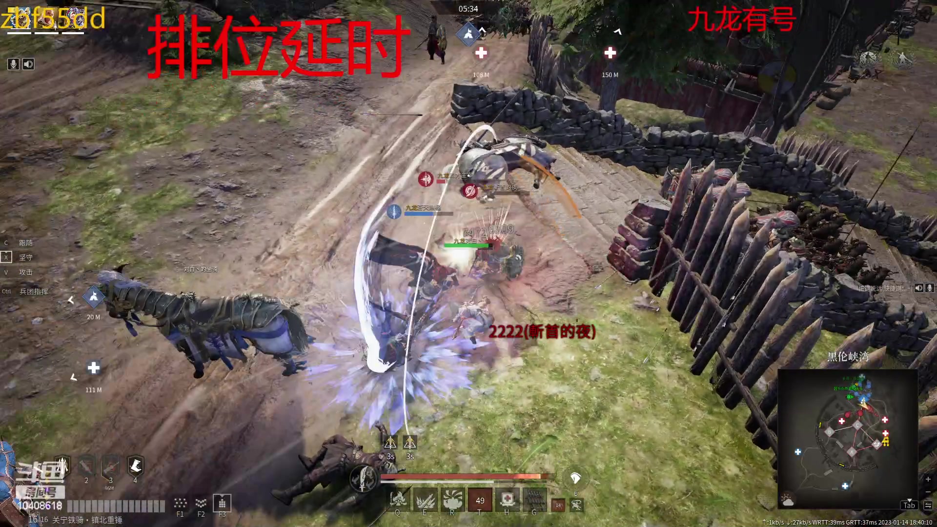 【2023-01-14 18点场】x战八方J：拿下冠军，过年了