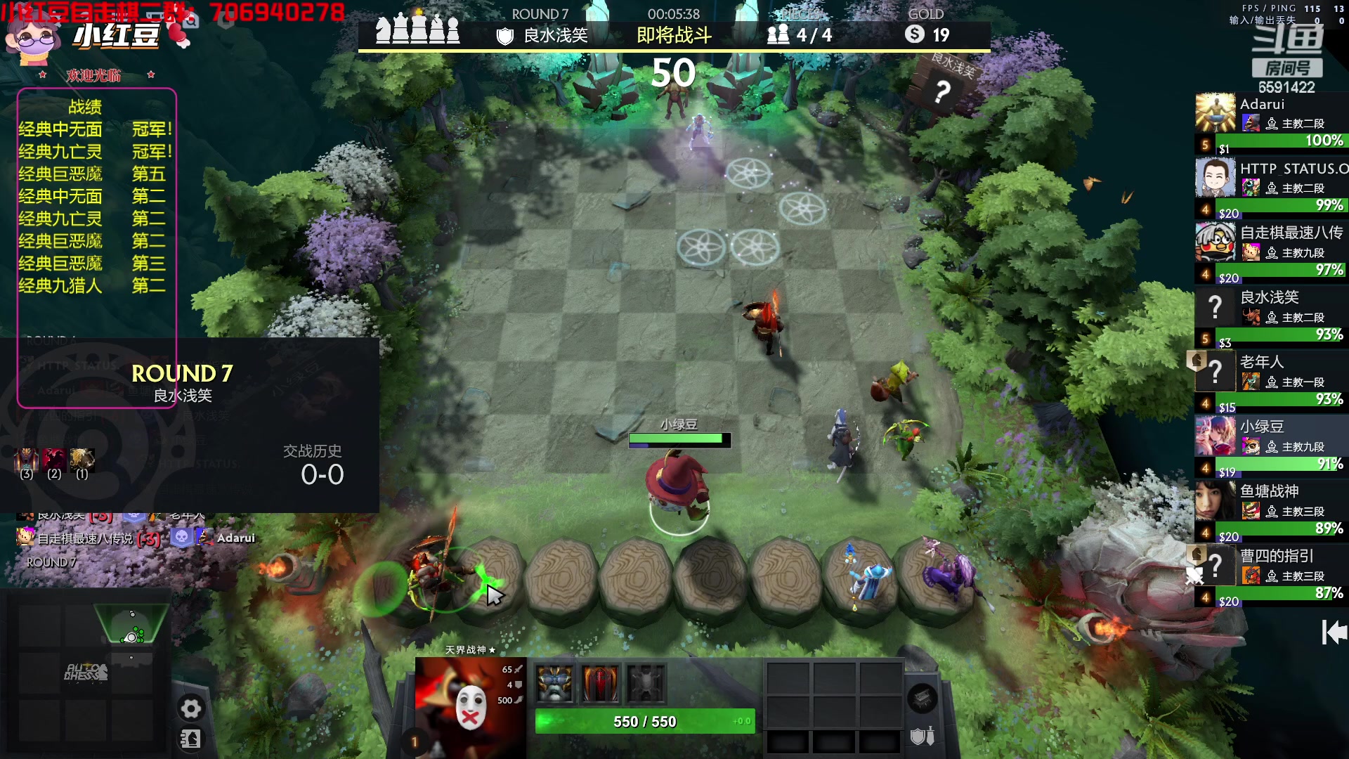 【2023-01-13 21点场】小红豆阿：下午先下棋，晚上继续下棋！