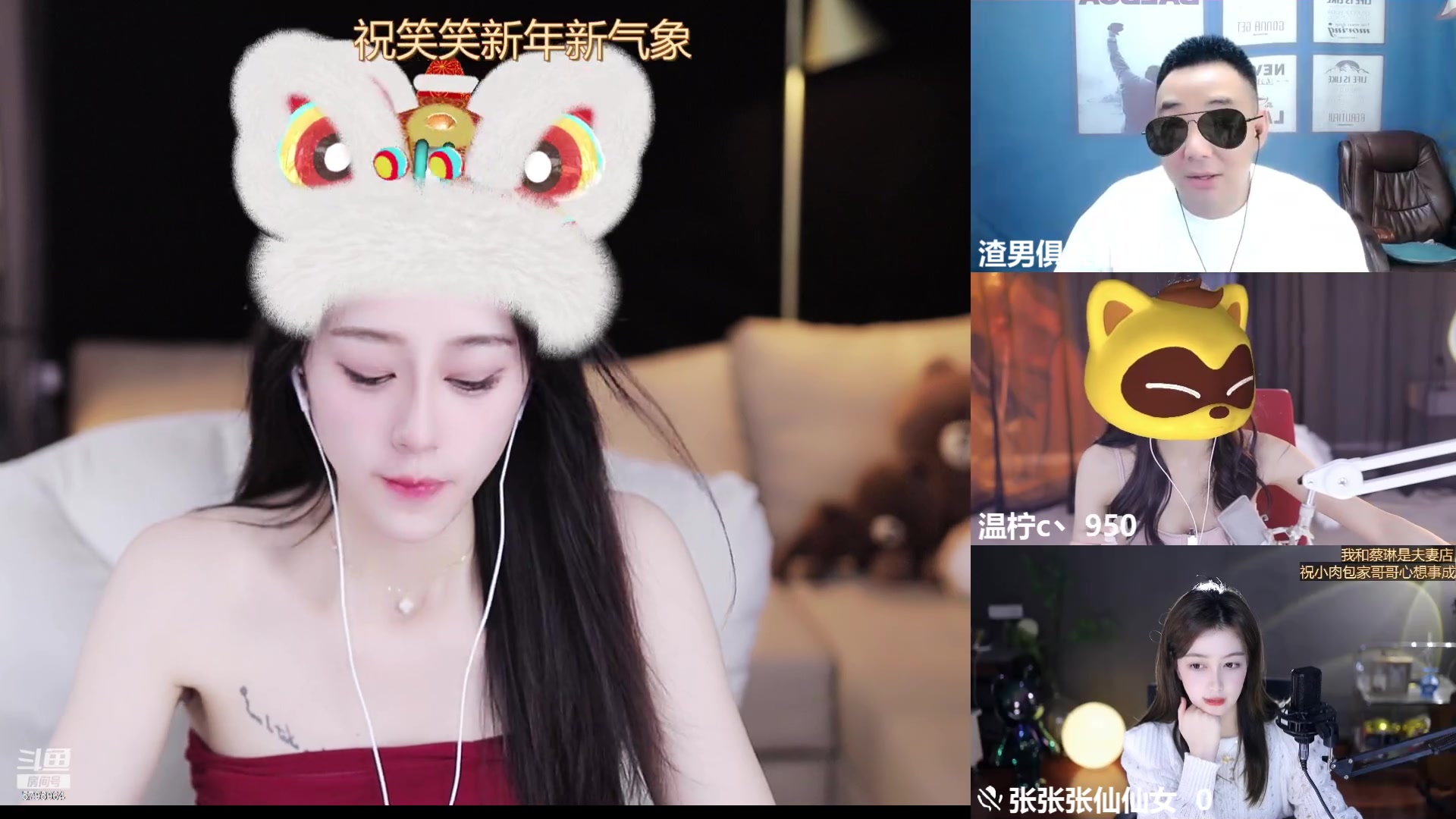 【2023-01-14 21点场】Sa叁儿：【成都】双子