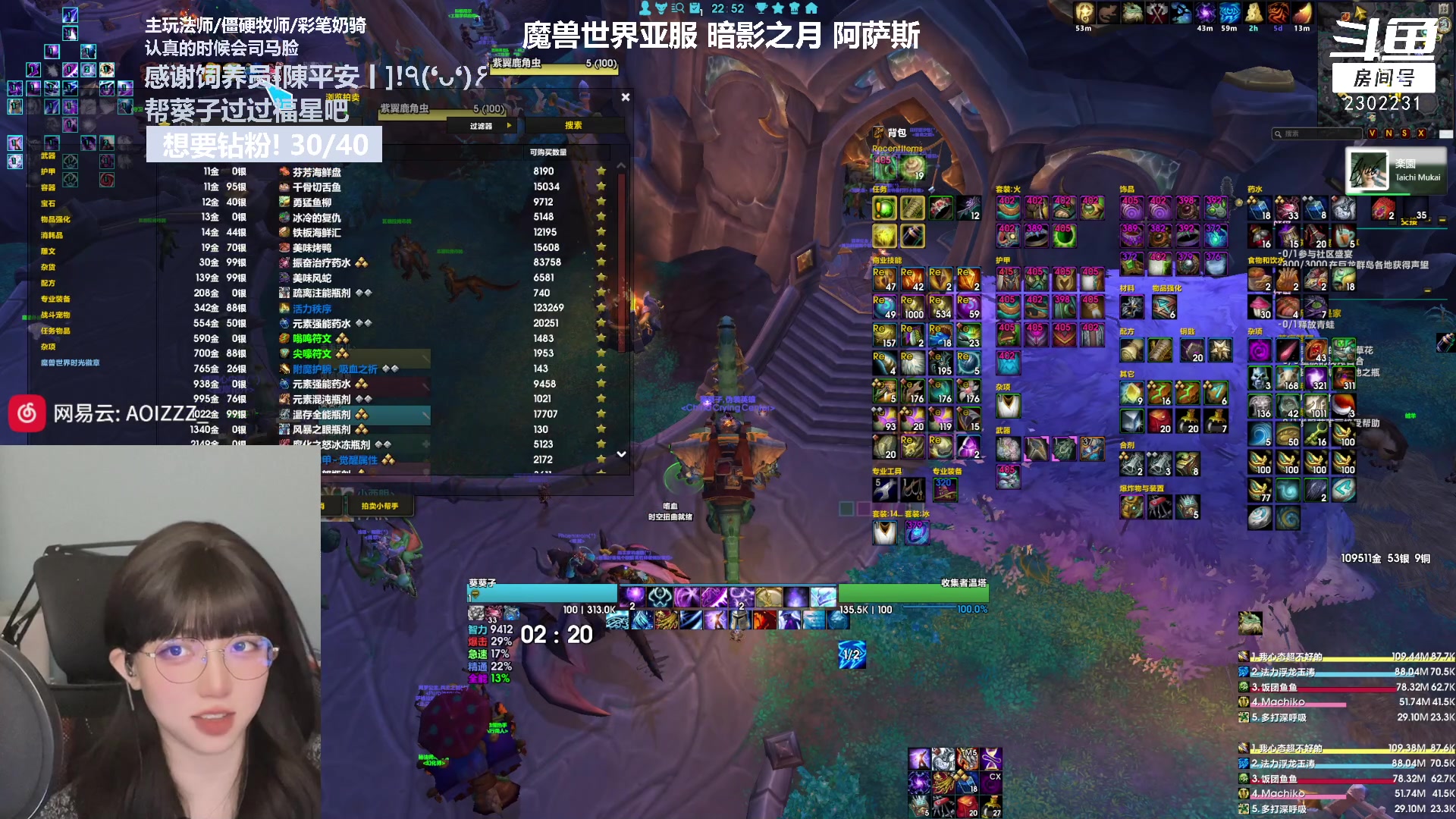 【2023-01-13 22点场】加奈葵：葵葵子:低手法师