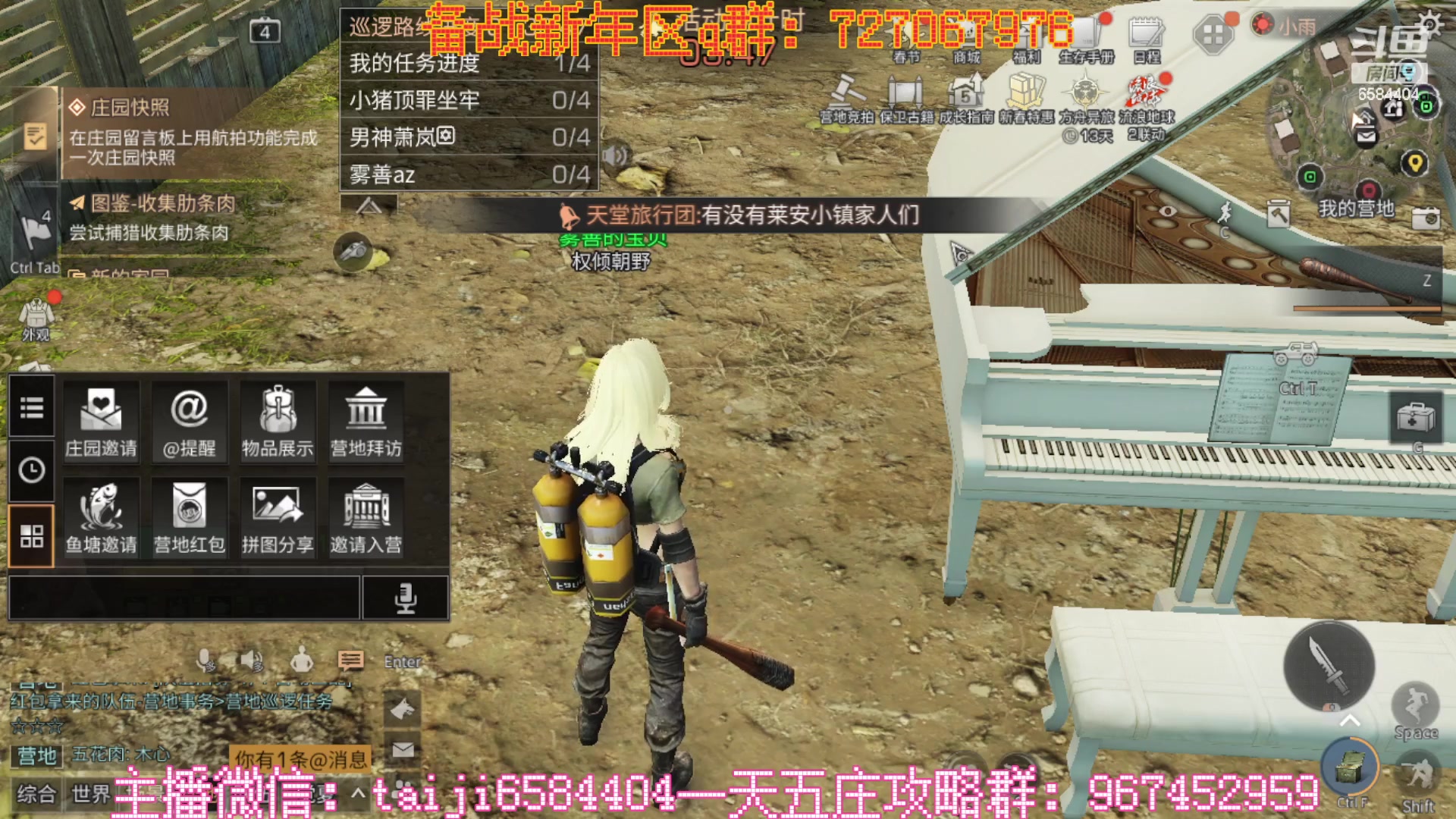 【2023-01-14 18点场】中华田园冯太极：备战1月21新年区，五庄送月卡