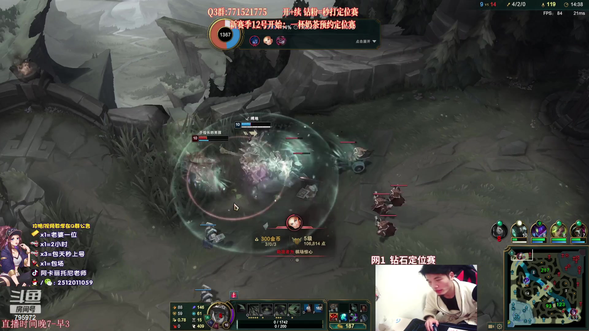 【2023-01-14 19点场】Akl托尼老师：阿卡丽：诸神大战开始了！谁会是真神？