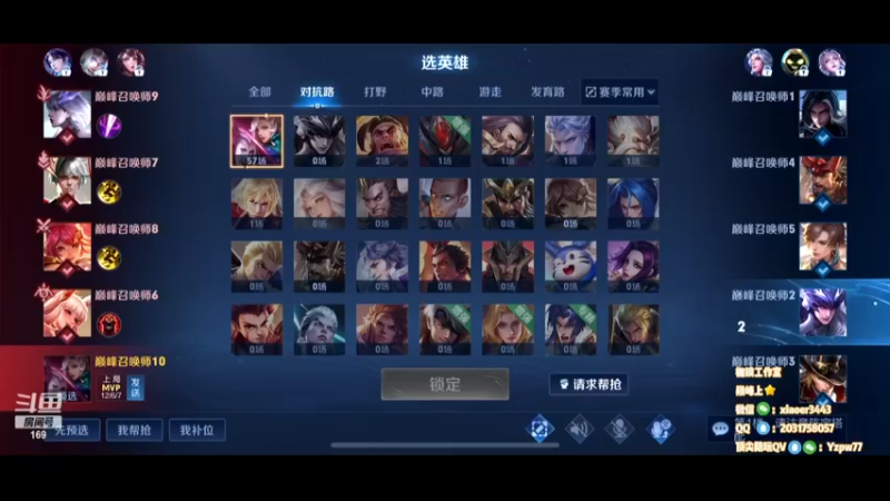 【2023-01-13 22点场】是个枷锁：【枷锁】巅峰赛冲上榜