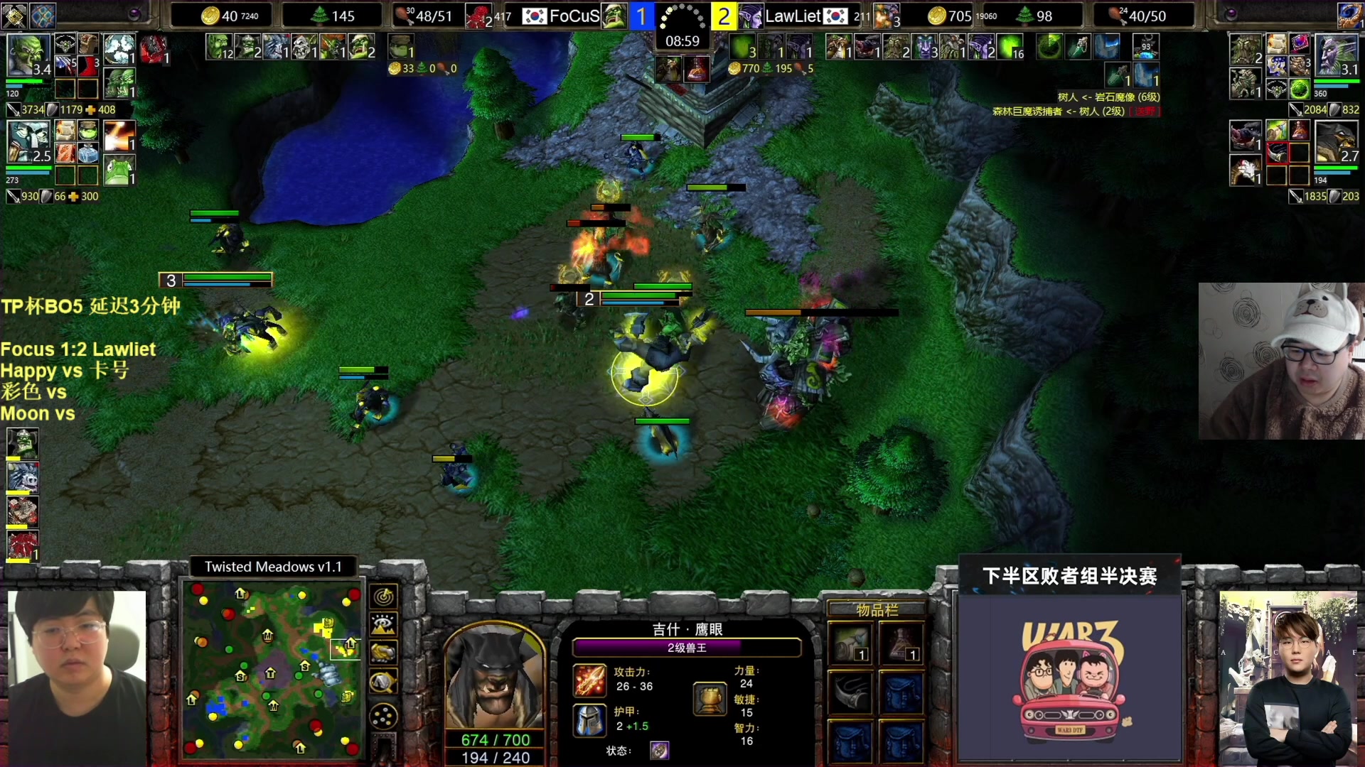 【2023-01-14 18点场】War3TeD：【直播中】6点40左右TP杯双败赛