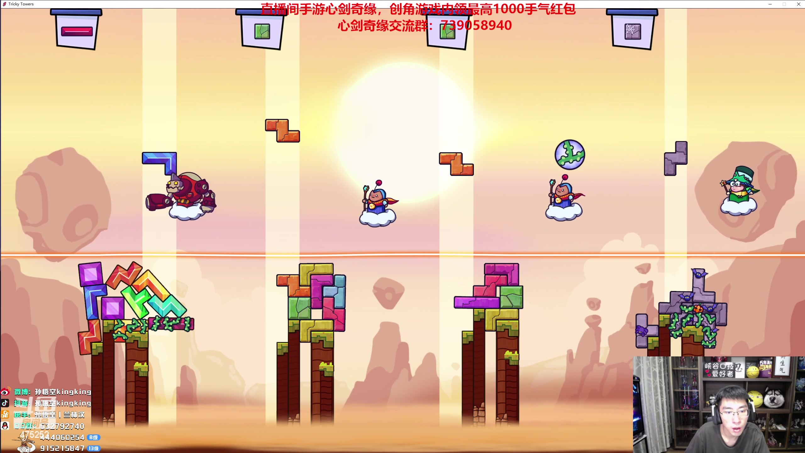 【2023-01-14 00点场】孙悟空丨兰林汉：孙悟空：新版本，我无敌了