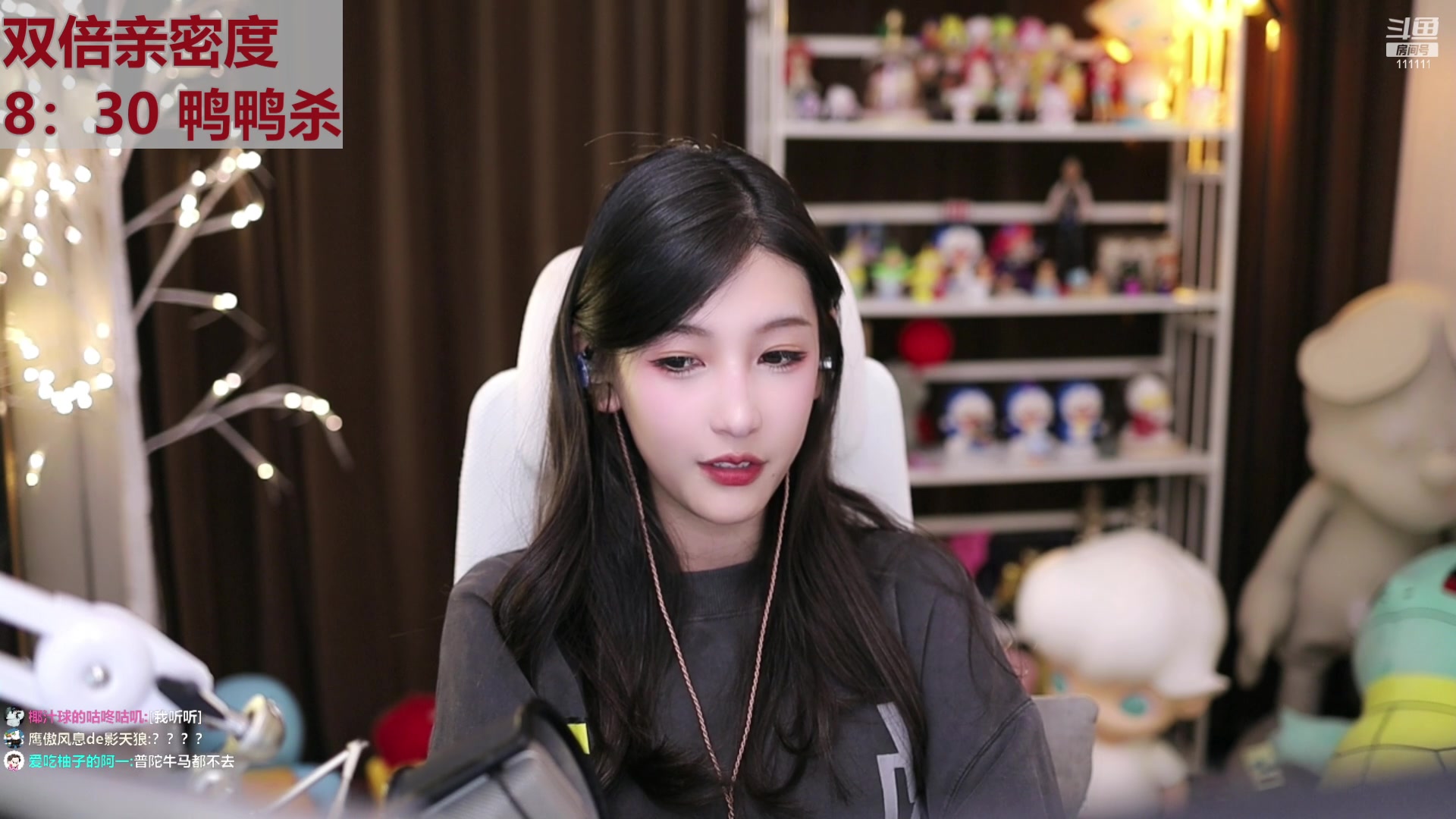 【2023-01-14 19点场】叶知秋Vanessa：秋：双倍 晚上好