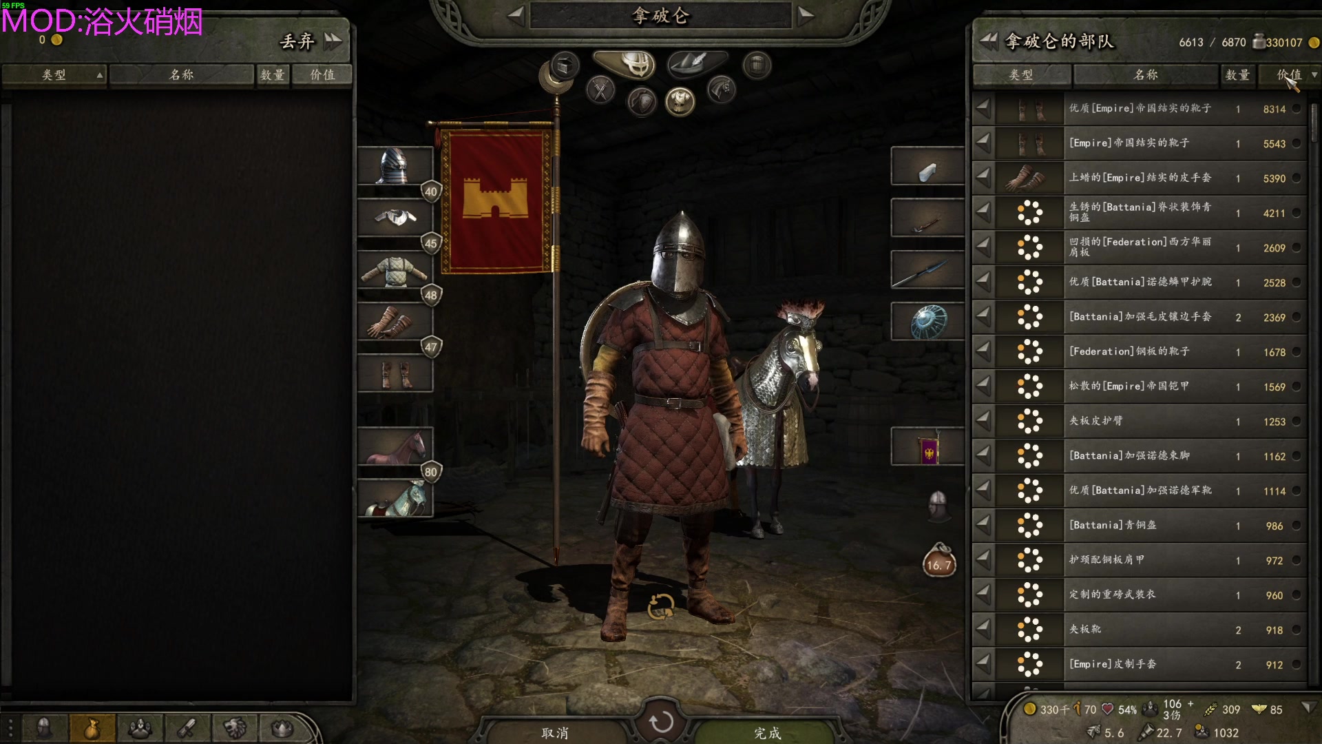 【2023-01-13 21点场】左蛋奴右一库：骑砍2：来自科西嘉岛的小矮子