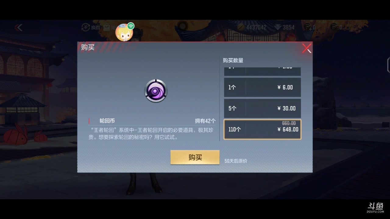 【2023-01-13 21点场】白鲨国宝：飞机上枪神火箭上传奇