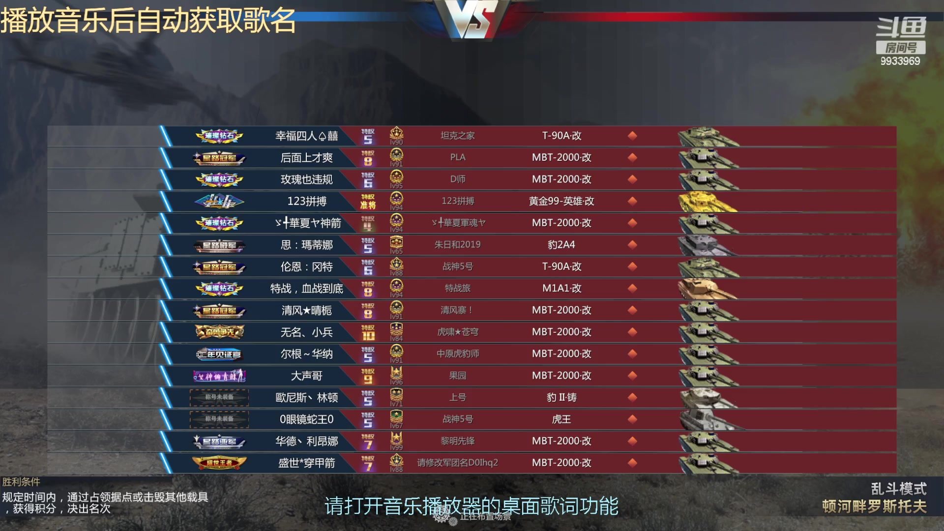 【2023-01-11 21点场】神怒布雷多：神怒布雷多的直播间