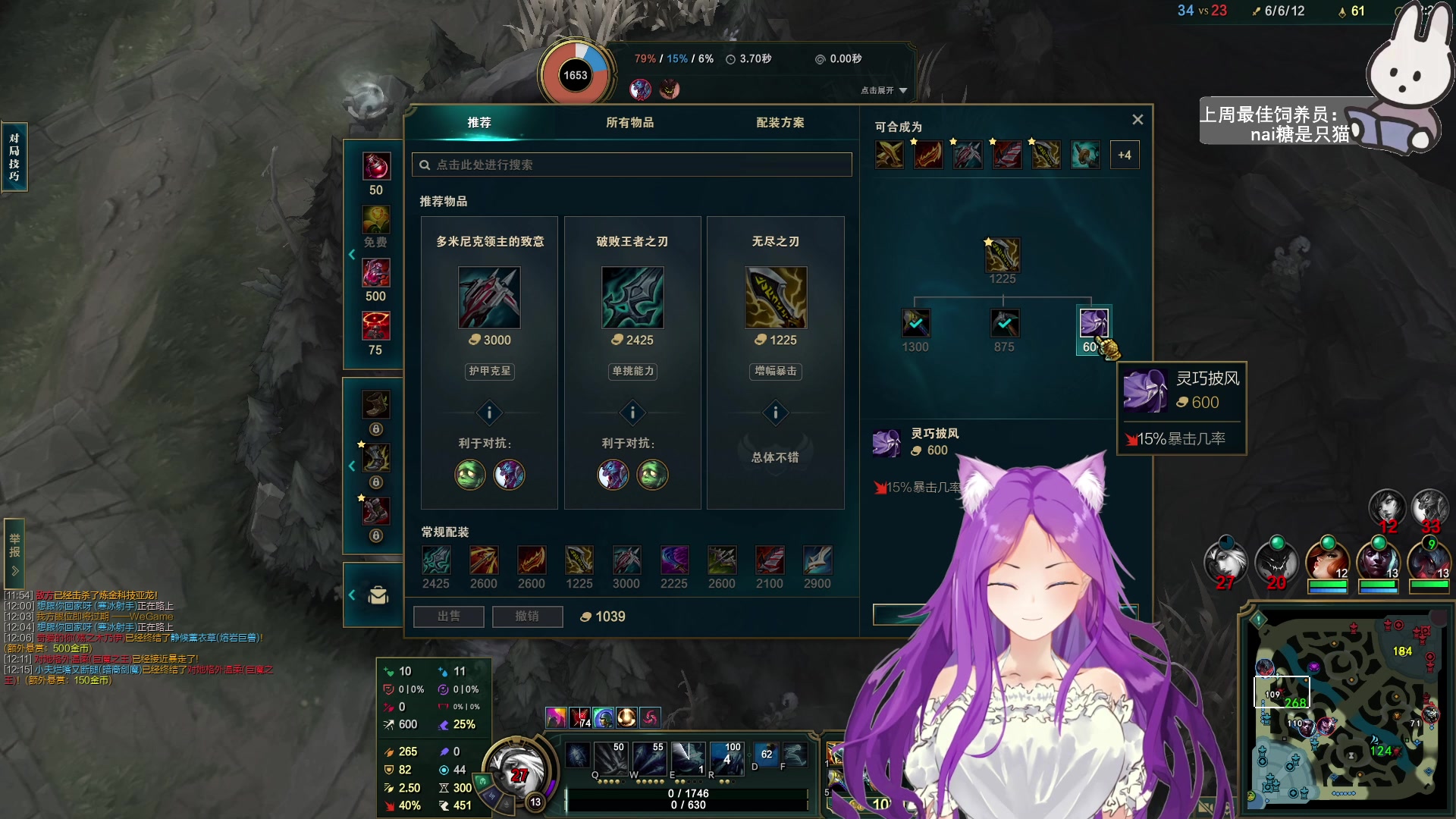 【2023-01-14 02点场】芝士味的韫儿：你说紫色很有韫味！蛋仔走起！