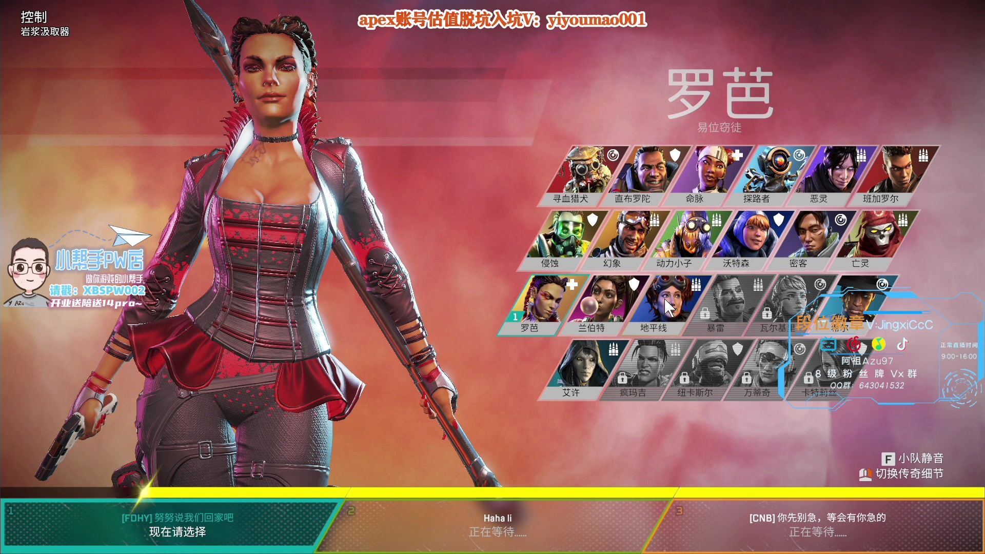 【2023-01-14 09点场】阿祖AZu2tap：仙人之上一换一！！！