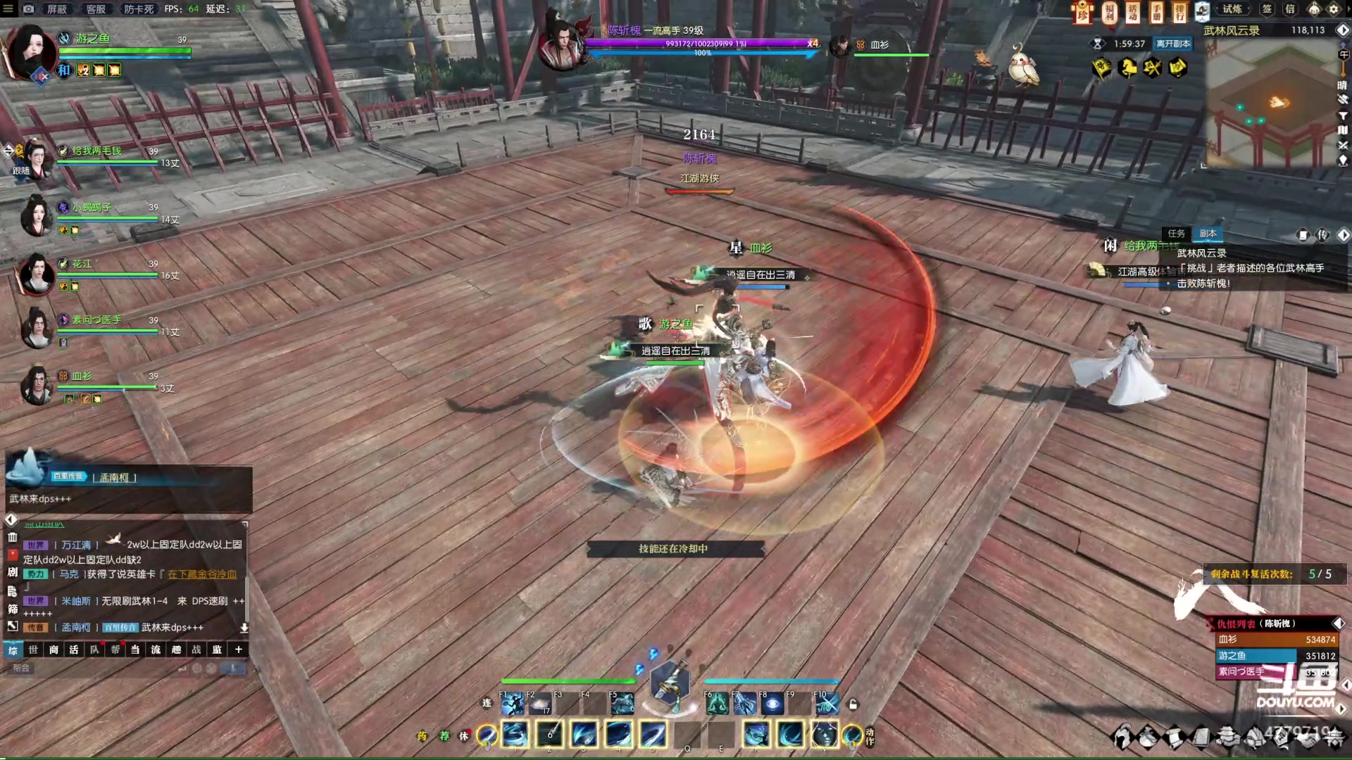 【2023-01-13 23点场】游之鱼yzy：逆水寒魔兽老兵服我来了！