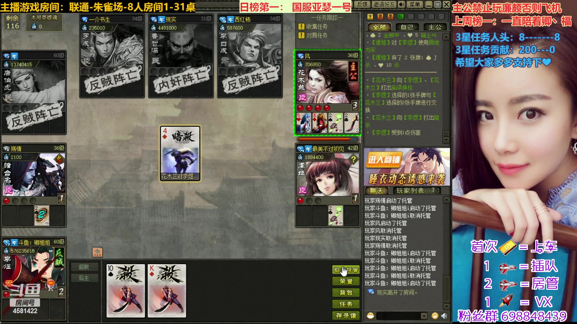 【2023-01-10 10点场】迷人的卿姐姐i：2023~越来越好~