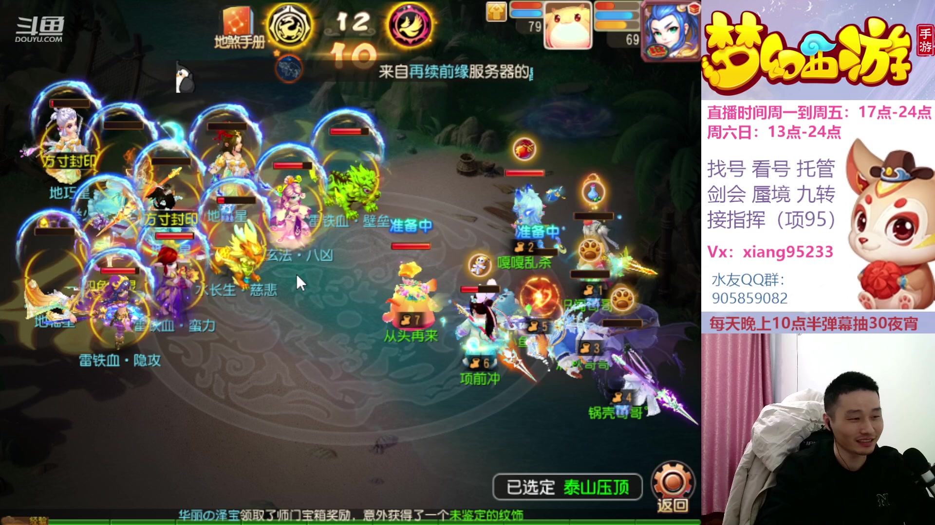 【2023-01-14 00点场】项95：永不摆烂的项前冲