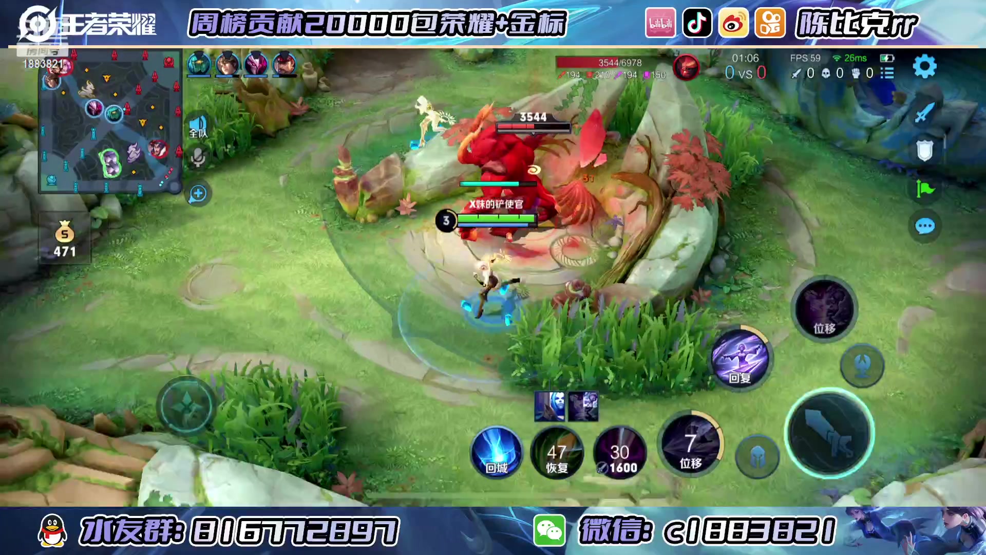 【2023-01-14 12点场】陈比克rr：晚上有事明天见！荧光棒记得~