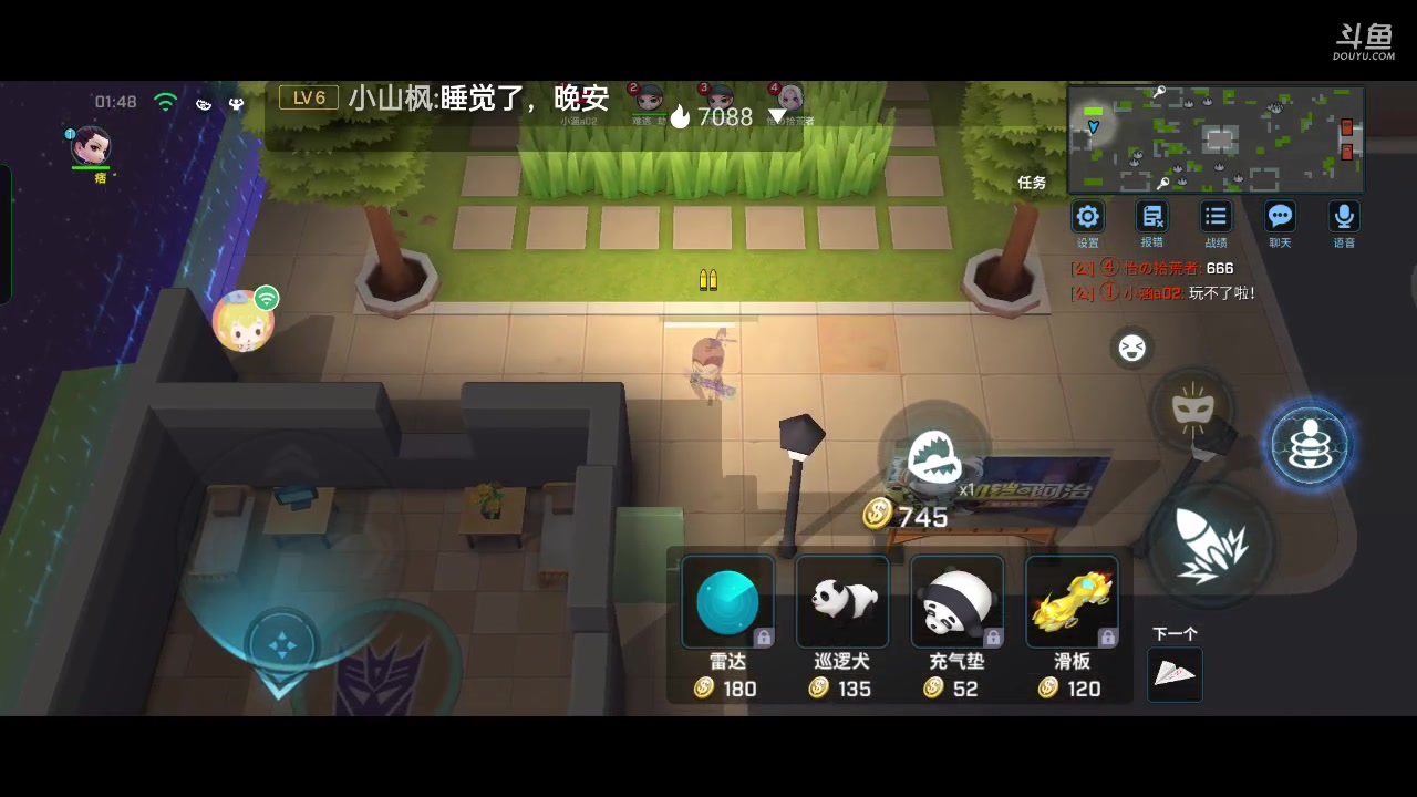 【2023-1-14 0点场】逃跑吧少年三岁:欢迎大家来到三岁直播间