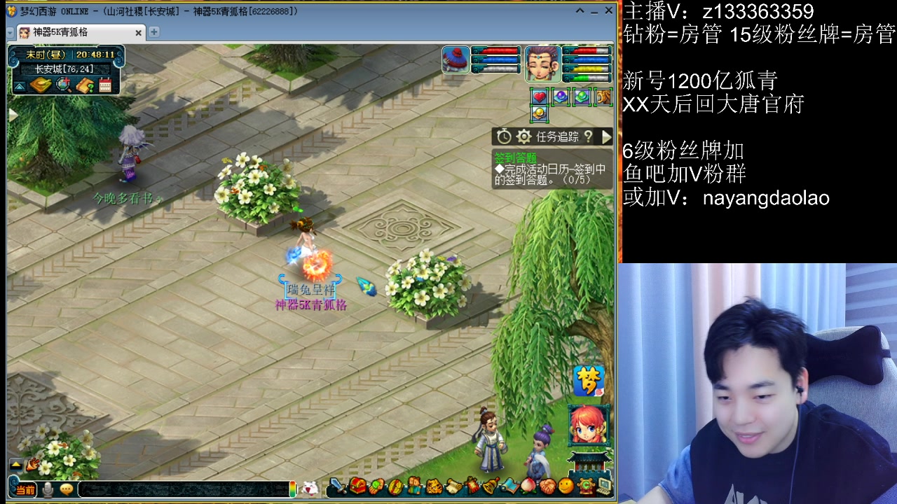 【2023-01-12 20点场】梦幻你波哥：快更新完了准备转区