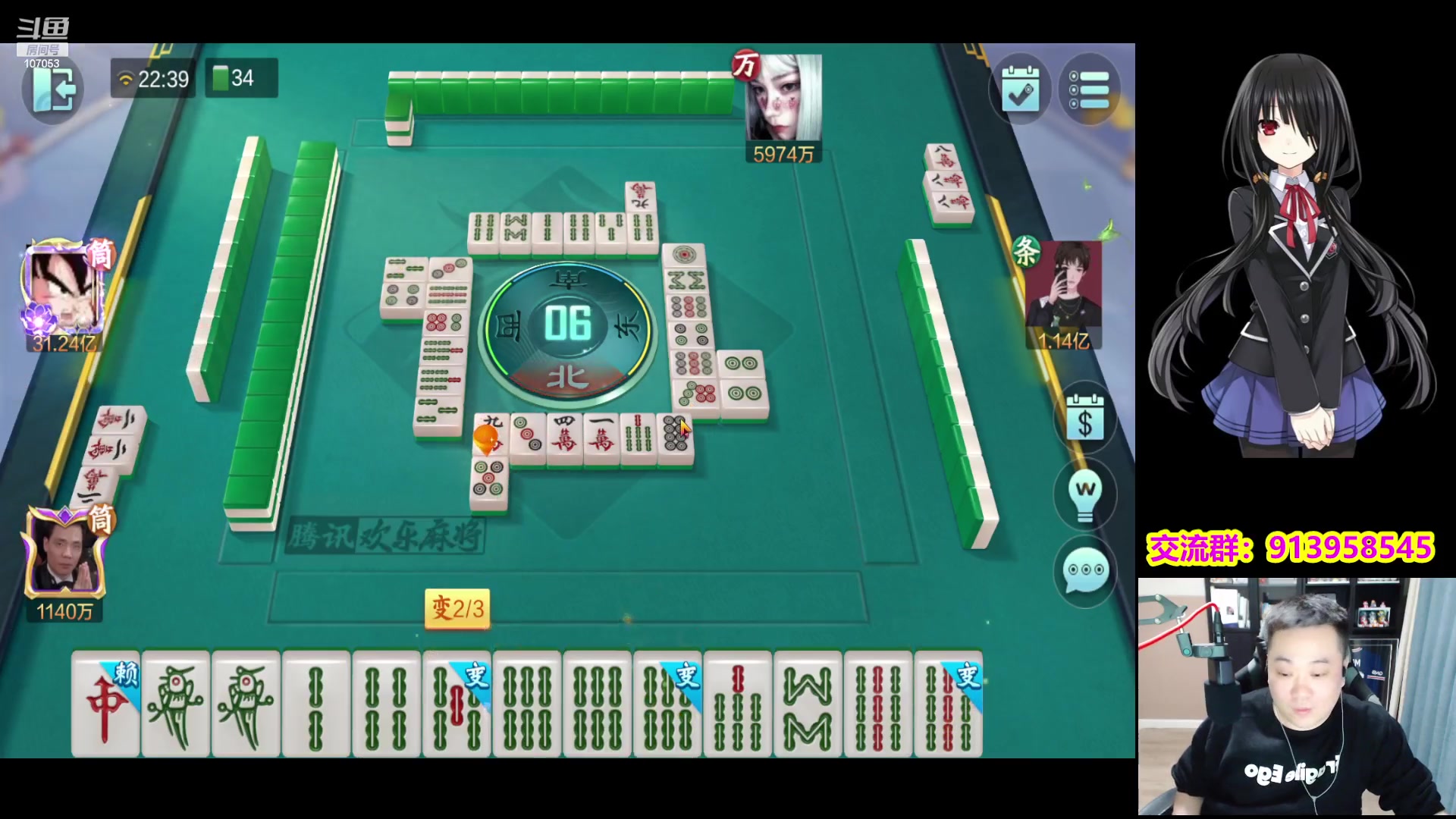 【2023-01-13 21点场】dnf冷寨主：【冷寨主】素质麻将！积累牌品！